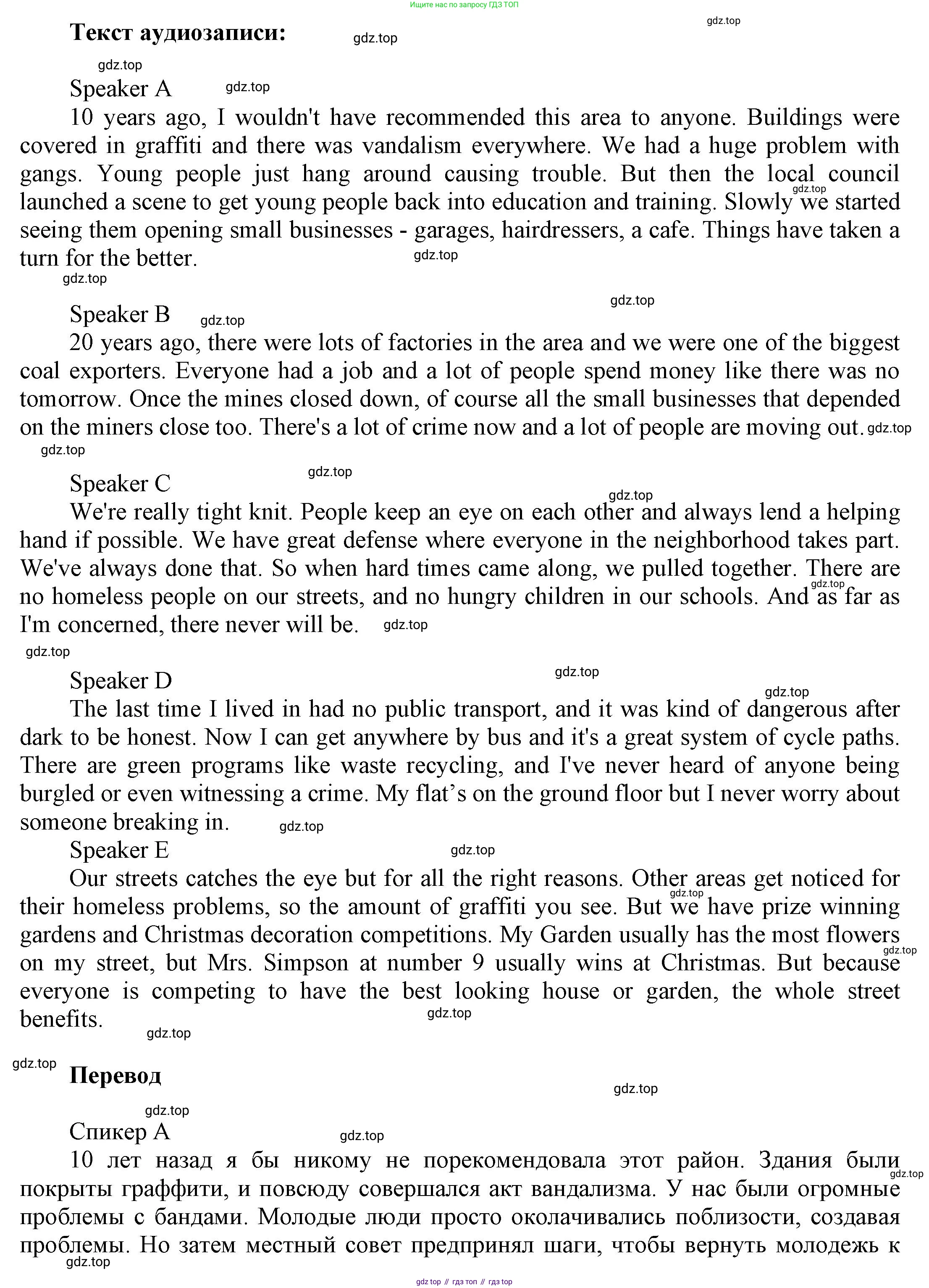 Английский язык (english), 9 класс Учебник (Student's book), авторы: Баранова Ксения Михайловна (Baranova Ksenia), Дули Дженни (Dooley Jenny), Копылова Виктория Викторовна (Kopylova Victoria), Мильруд Радислав Петрович (Millrood Radislav), Эванс Вирджиния (Evans Virginia), издательство Просвещение, Москва, 2023, белого цвета, страница 18, номер 2, Решение 2023-2027 (продолжение 2)