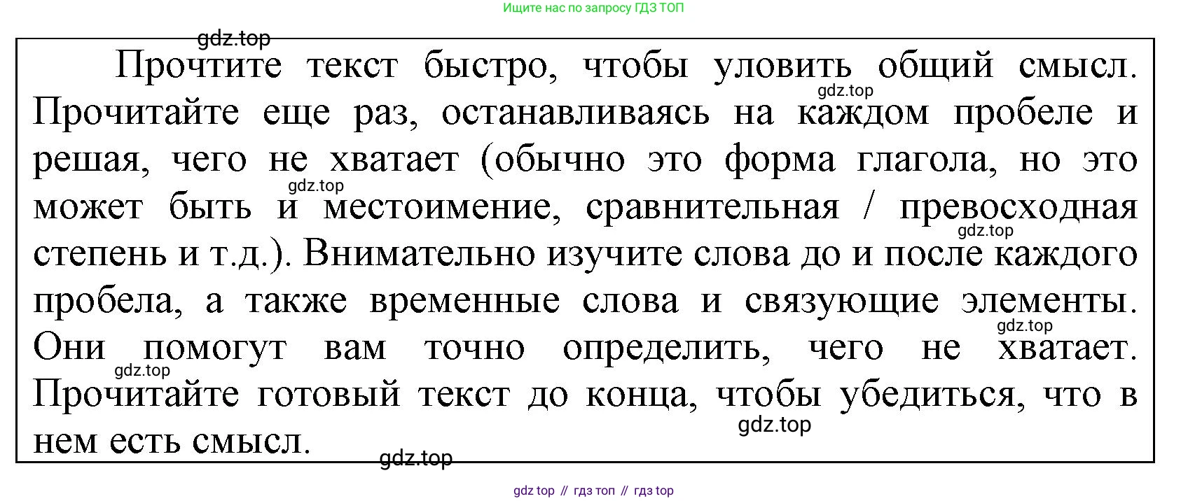 Английский язык (english), 9 класс Учебник (Student's book), авторы: Баранова Ксения Михайловна (Baranova Ksenia), Дули Дженни (Dooley Jenny), Копылова Виктория Викторовна (Kopylova Victoria), Мильруд Радислав Петрович (Millrood Radislav), Эванс Вирджиния (Evans Virginia), издательство Просвещение, Москва, 2023, белого цвета, страница 22, номер 2, Решение 2023-2027 (продолжение 3)