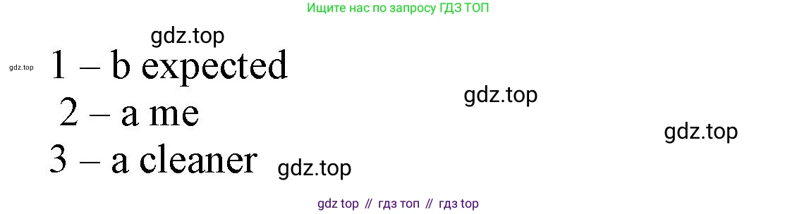 Английский язык (english), 9 класс Учебник (Student's book), авторы: Баранова Ксения Михайловна (Baranova Ksenia), Дули Дженни (Dooley Jenny), Копылова Виктория Викторовна (Kopylova Victoria), Мильруд Радислав Петрович (Millrood Radislav), Эванс Вирджиния (Evans Virginia), издательство Просвещение, Москва, 2023, белого цвета, страница 23, номер 3, Решение 2023-2027 (продолжение 2)