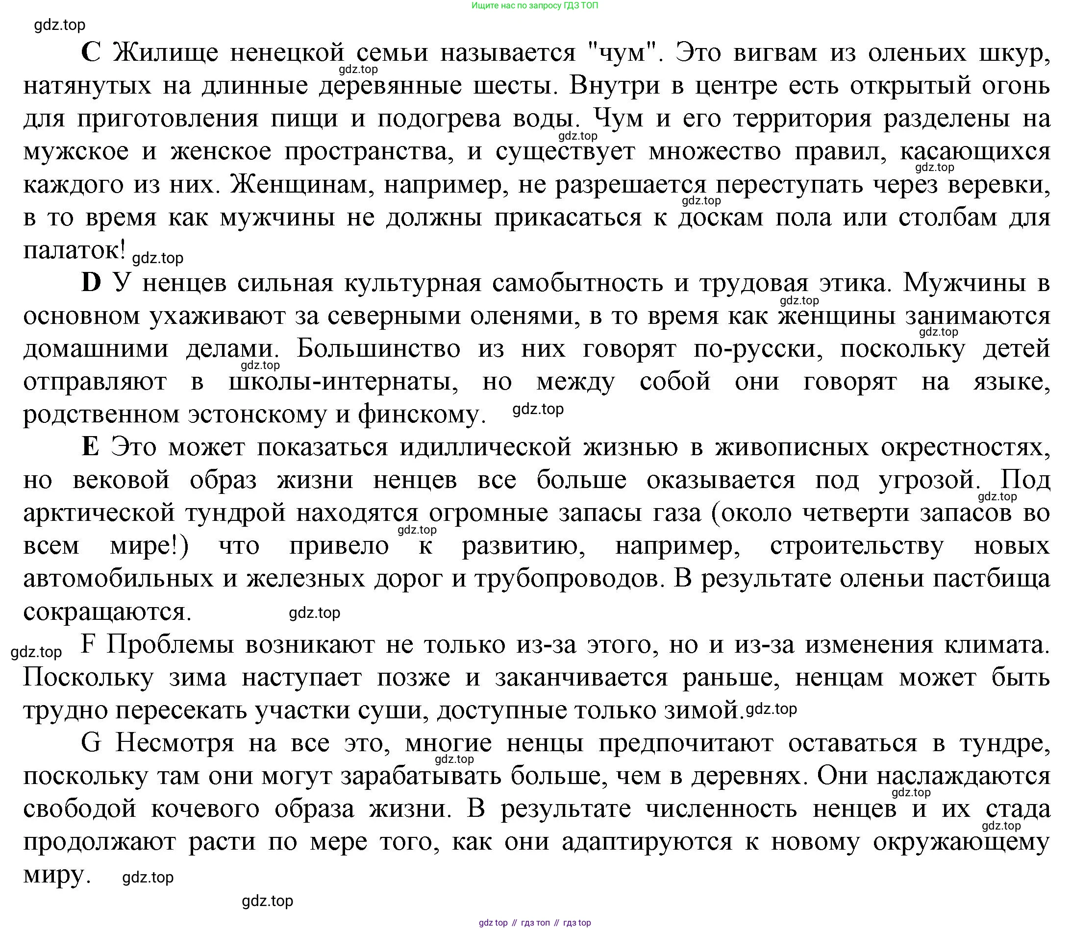 Английский язык (english), 9 класс Учебник (Student's book), авторы: Баранова Ксения Михайловна (Baranova Ksenia), Дули Дженни (Dooley Jenny), Копылова Виктория Викторовна (Kopylova Victoria), Мильруд Радислав Петрович (Millrood Radislav), Эванс Вирджиния (Evans Virginia), издательство Просвещение, Москва, 2023, белого цвета, страница 26, номер 1, Решение 2023-2027 (продолжение 2)
