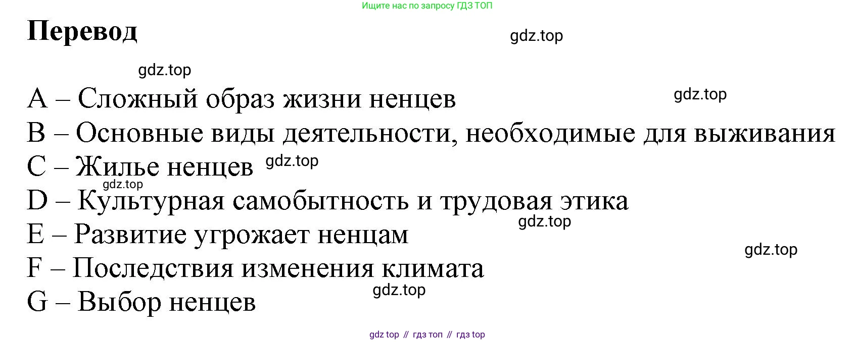 Английский язык (english), 9 класс Учебник (Student's book), авторы: Баранова Ксения Михайловна (Baranova Ksenia), Дули Дженни (Dooley Jenny), Копылова Виктория Викторовна (Kopylova Victoria), Мильруд Радислав Петрович (Millrood Radislav), Эванс Вирджиния (Evans Virginia), издательство Просвещение, Москва, 2023, белого цвета, страница 26, номер 2, Решение 2023-2027 (продолжение 3)
