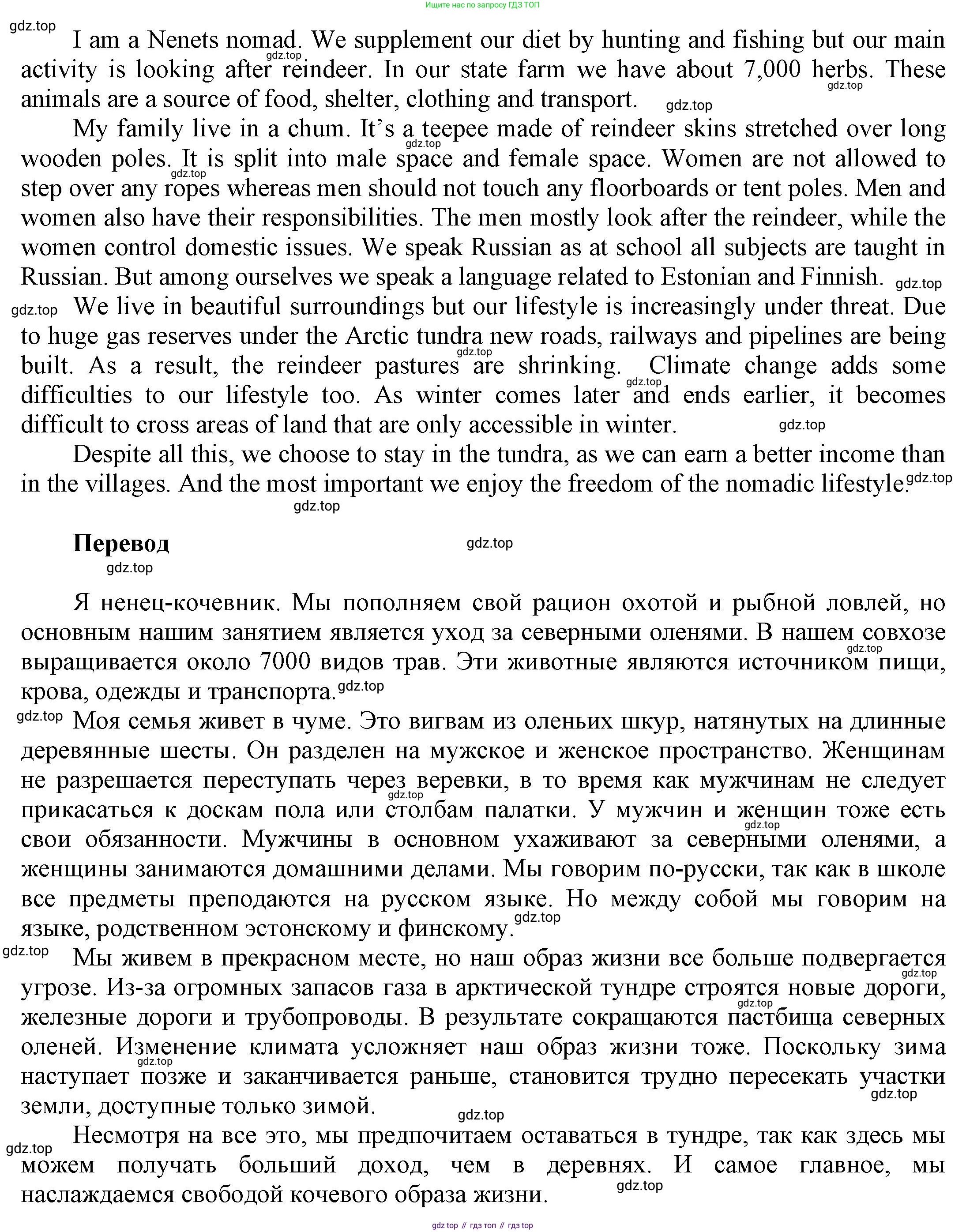 Английский язык (english), 9 класс Учебник (Student's book), авторы: Баранова Ксения Михайловна (Baranova Ksenia), Дули Дженни (Dooley Jenny), Копылова Виктория Викторовна (Kopylova Victoria), Мильруд Радислав Петрович (Millrood Radislav), Эванс Вирджиния (Evans Virginia), издательство Просвещение, Москва, 2023, белого цвета, страница 26, номер 4, Решение 2023-2027 (продолжение 2)