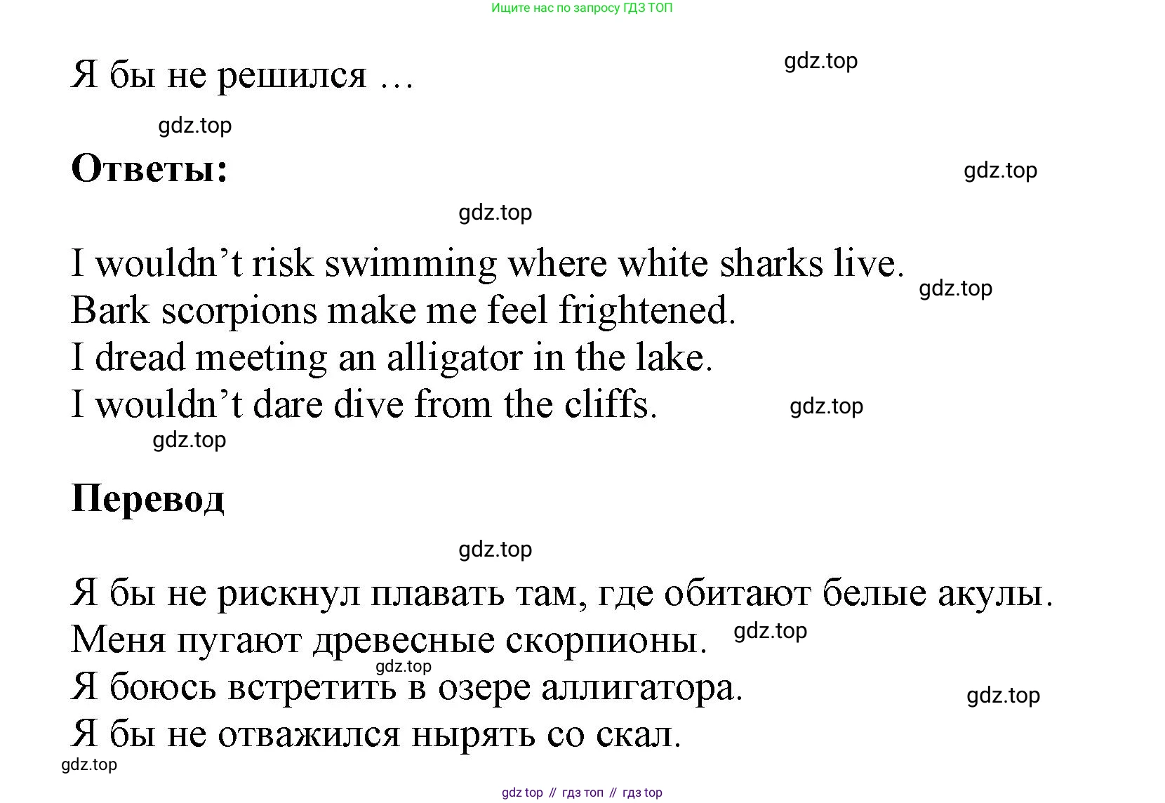 Английский язык (english), 9 класс Учебник (Student's book), авторы: Баранова Ксения Михайловна (Baranova Ksenia), Дули Дженни (Dooley Jenny), Копылова Виктория Викторовна (Kopylova Victoria), Мильруд Радислав Петрович (Millrood Radislav), Эванс Вирджиния (Evans Virginia), издательство Просвещение, Москва, 2023, белого цвета, страница 27, номер 2, Решение 2023-2027 (продолжение 2)