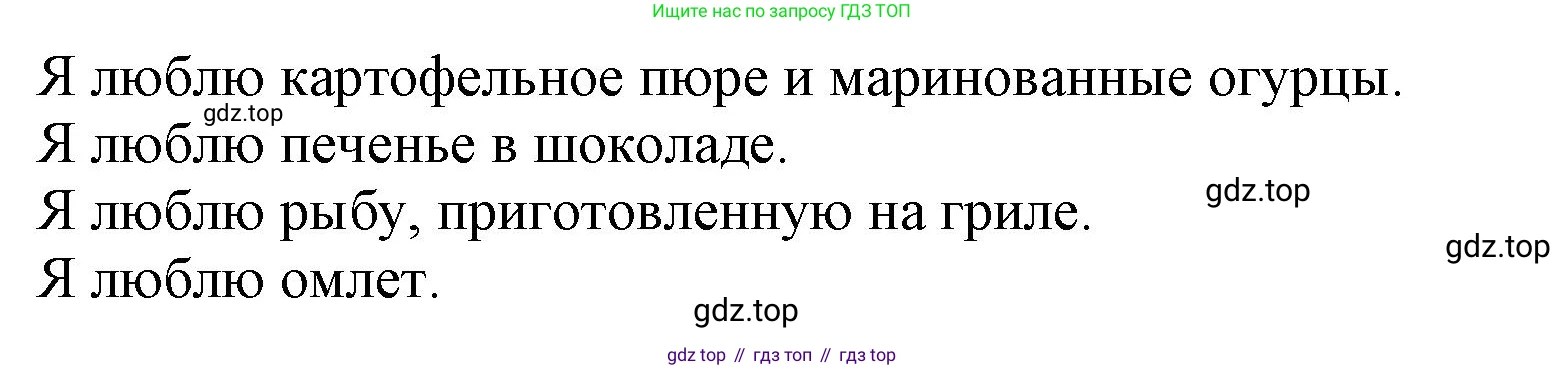 Английский язык (english), 9 класс Учебник (Student's book), авторы: Баранова Ксения Михайловна (Baranova Ksenia), Дули Дженни (Dooley Jenny), Копылова Виктория Викторовна (Kopylova Victoria), Мильруд Радислав Петрович (Millrood Radislav), Эванс Вирджиния (Evans Virginia), издательство Просвещение, Москва, 2023, белого цвета, страница 29, номер 5, Решение 2023-2027 (продолжение 2)