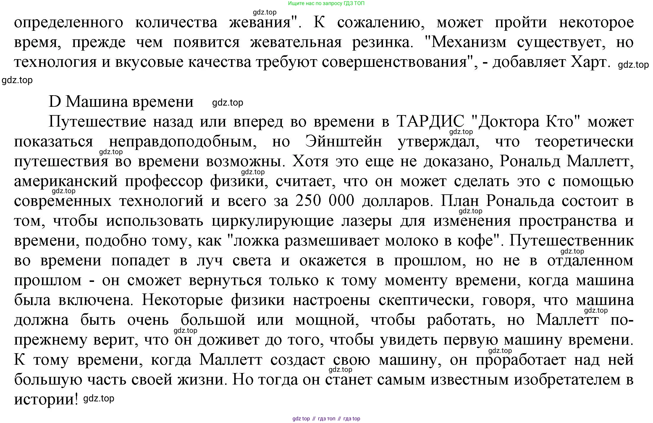 Английский язык (english), 9 класс Учебник (Student's book), авторы: Баранова Ксения Михайловна (Baranova Ksenia), Дули Дженни (Dooley Jenny), Копылова Виктория Викторовна (Kopylova Victoria), Мильруд Радислав Петрович (Millrood Radislav), Эванс Вирджиния (Evans Virginia), издательство Просвещение, Москва, 2023, белого цвета, страница 30, номер 1, Решение 2023-2027 (продолжение 3)