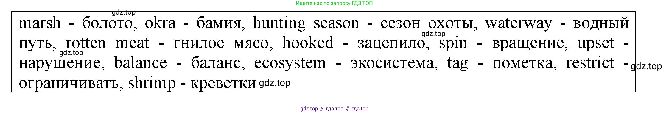 Английский язык (english), 9 класс Учебник (Student's book), авторы: Баранова Ксения Михайловна (Baranova Ksenia), Дули Дженни (Dooley Jenny), Копылова Виктория Викторовна (Kopylova Victoria), Мильруд Радислав Петрович (Millrood Radislav), Эванс Вирджиния (Evans Virginia), издательство Просвещение, Москва, 2023, белого цвета, страница 32, номер 1, Решение 2023-2027 (продолжение 3)