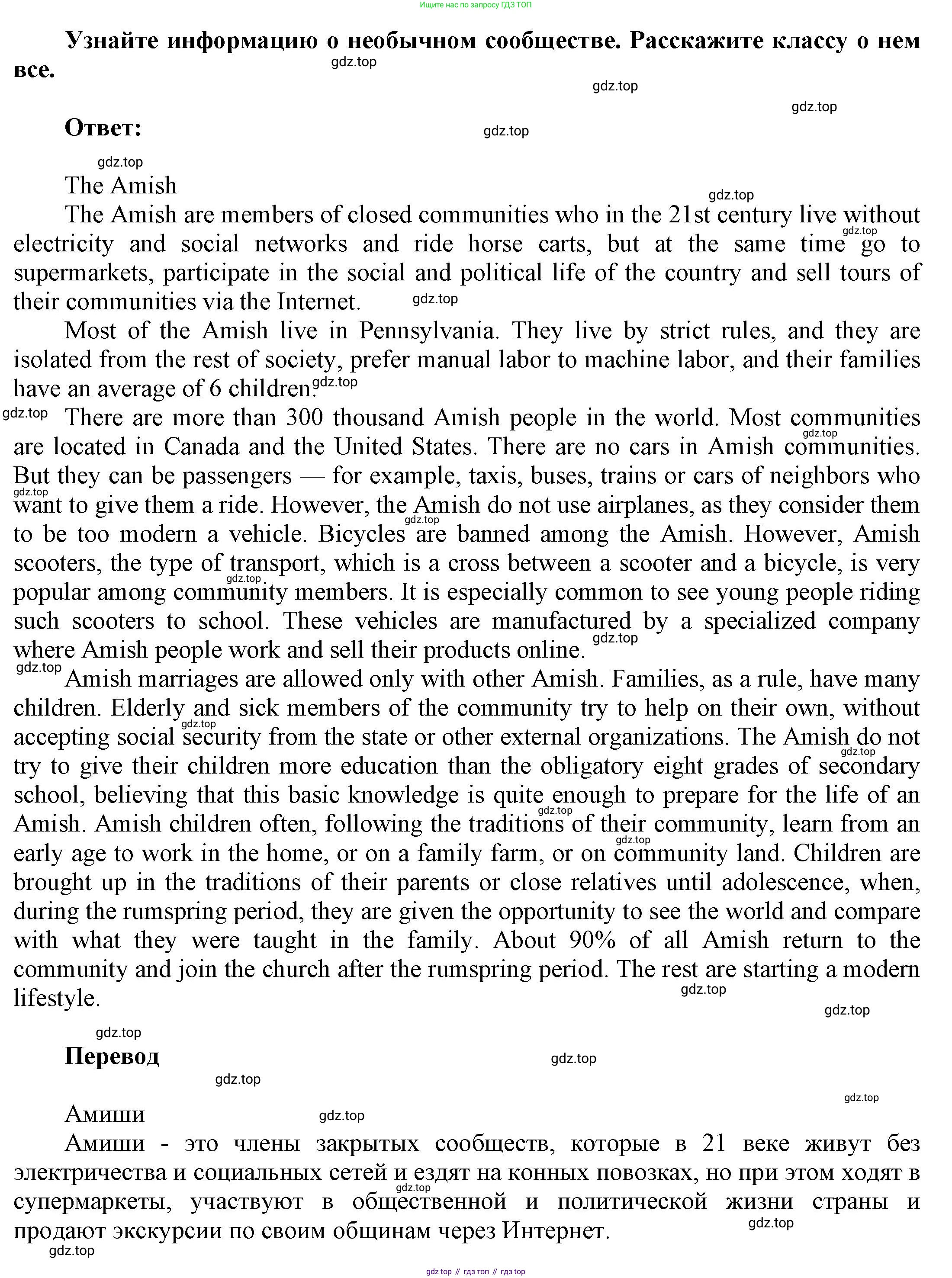 Английский язык (english), 9 класс Учебник (Student's book), авторы: Баранова Ксения Михайловна (Baranova Ksenia), Дули Дженни (Dooley Jenny), Копылова Виктория Викторовна (Kopylova Victoria), Мильруд Радислав Петрович (Millrood Radislav), Эванс Вирджиния (Evans Virginia), издательство Просвещение, Москва, 2023, белого цвета, страница 32, номер 5, Решение 2023-2027