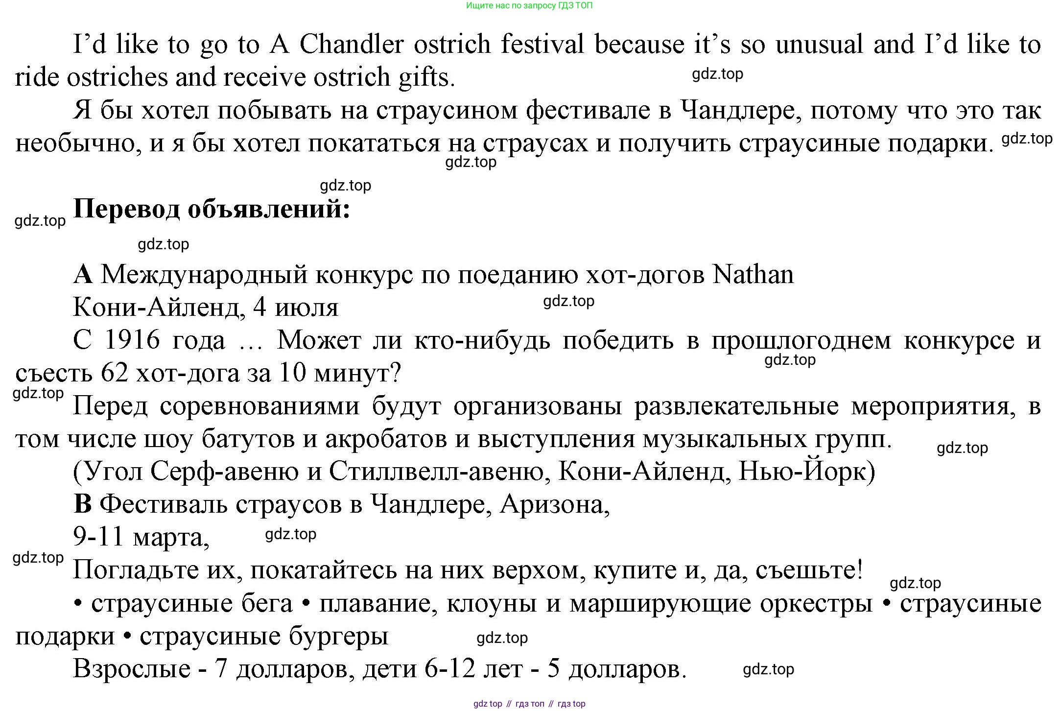 Английский язык (english), 9 класс Учебник (Student's book), авторы: Баранова Ксения Михайловна (Baranova Ksenia), Дули Дженни (Dooley Jenny), Копылова Виктория Викторовна (Kopylova Victoria), Мильруд Радислав Петрович (Millrood Radislav), Эванс Вирджиния (Evans Virginia), издательство Просвещение, Москва, 2023, белого цвета, страница 33, номер 1, Решение 2023-2027 (продолжение 2)