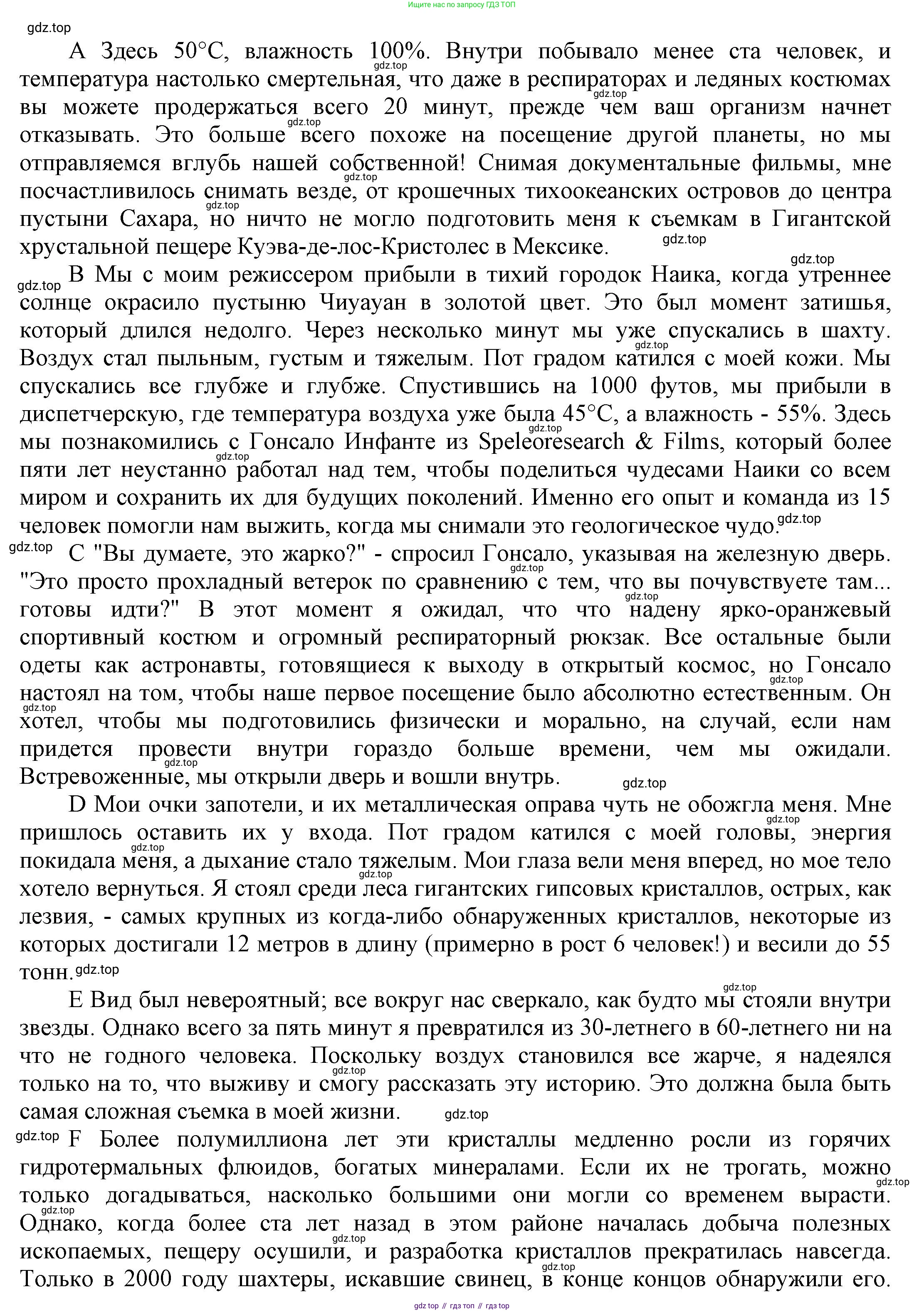 Английский язык (english), 9 класс Учебник (Student's book), авторы: Баранова Ксения Михайловна (Baranova Ksenia), Дули Дженни (Dooley Jenny), Копылова Виктория Викторовна (Kopylova Victoria), Мильруд Радислав Петрович (Millrood Radislav), Эванс Вирджиния (Evans Virginia), издательство Просвещение, Москва, 2023, белого цвета, страница 34, номер 2, Решение 2023-2027 (продолжение 2)