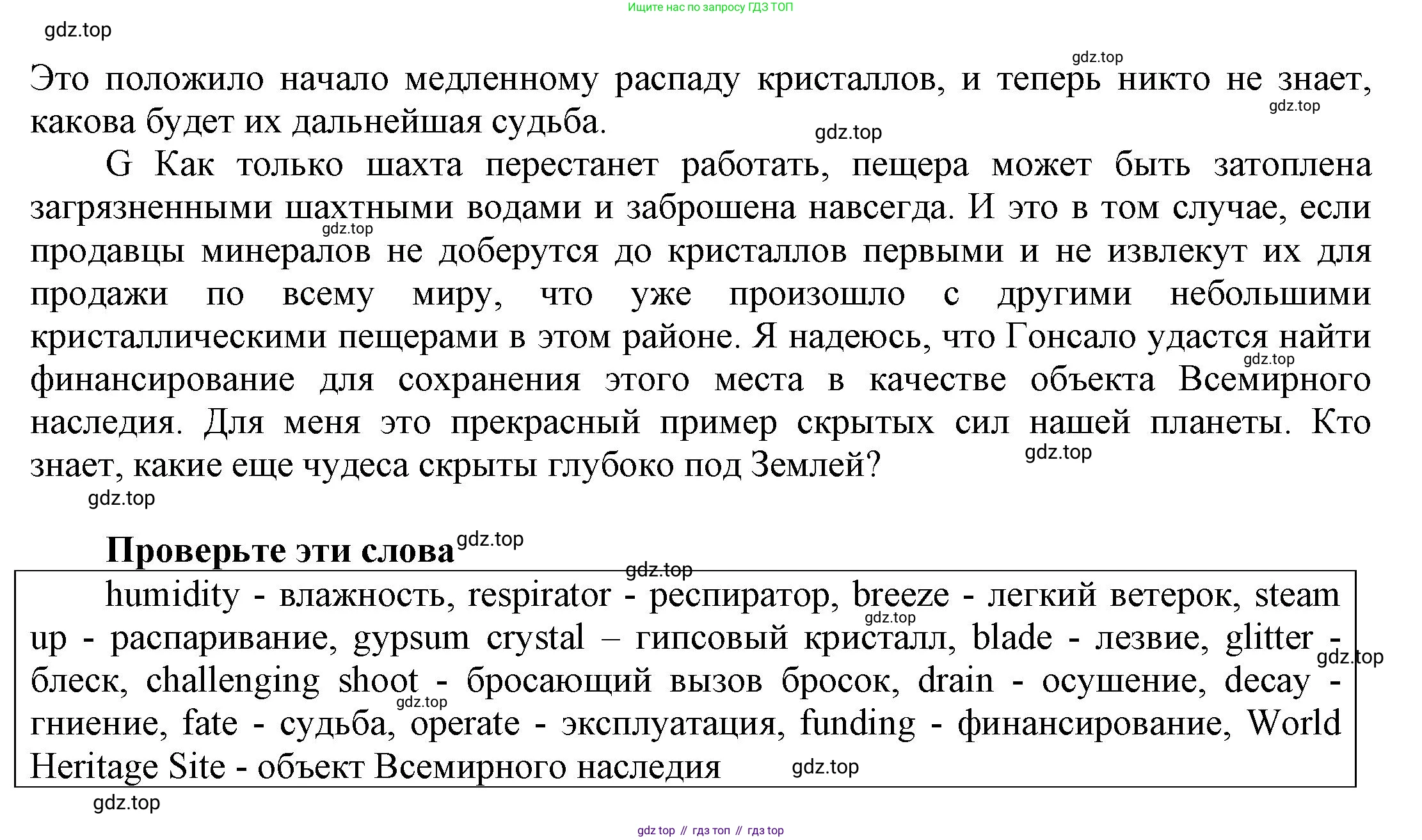 Английский язык (english), 9 класс Учебник (Student's book), авторы: Баранова Ксения Михайловна (Baranova Ksenia), Дули Дженни (Dooley Jenny), Копылова Виктория Викторовна (Kopylova Victoria), Мильруд Радислав Петрович (Millrood Radislav), Эванс Вирджиния (Evans Virginia), издательство Просвещение, Москва, 2023, белого цвета, страница 34, номер 2, Решение 2023-2027 (продолжение 3)