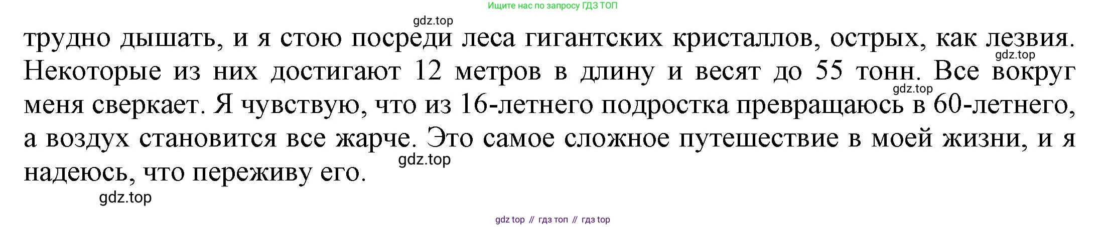 Английский язык (english), 9 класс Учебник (Student's book), авторы: Баранова Ксения Михайловна (Baranova Ksenia), Дули Дженни (Dooley Jenny), Копылова Виктория Викторовна (Kopylova Victoria), Мильруд Радислав Петрович (Millrood Radislav), Эванс Вирджиния (Evans Virginia), издательство Просвещение, Москва, 2023, белого цвета, страница 35, номер 7, Решение 2023-2027 (продолжение 2)