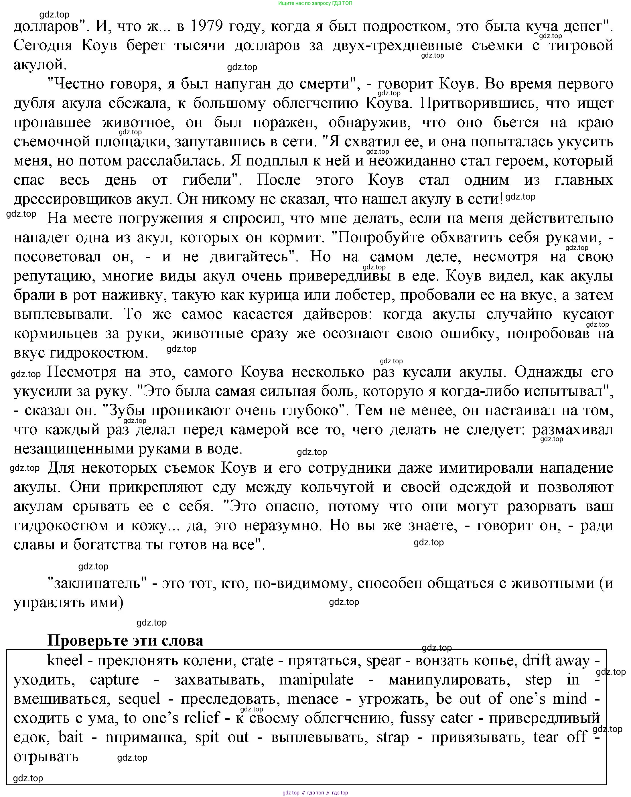 Английский язык (english), 9 класс Учебник (Student's book), авторы: Баранова Ксения Михайловна (Baranova Ksenia), Дули Дженни (Dooley Jenny), Копылова Виктория Викторовна (Kopylova Victoria), Мильруд Радислав Петрович (Millrood Radislav), Эванс Вирджиния (Evans Virginia), издательство Просвещение, Москва, 2023, белого цвета, страница 36, номер 1, Решение 2023-2027 (продолжение 2)