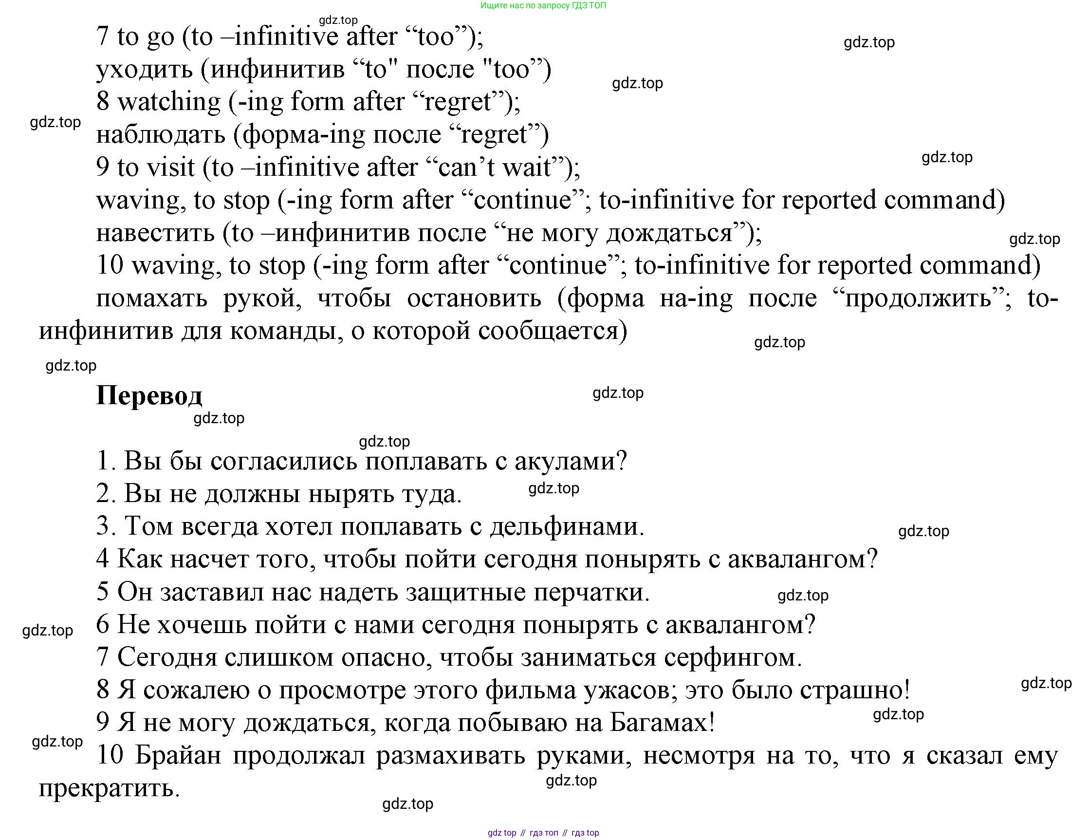 Английский язык (english), 9 класс Учебник (Student's book), авторы: Баранова Ксения Михайловна (Baranova Ksenia), Дули Дженни (Dooley Jenny), Копылова Виктория Викторовна (Kopylova Victoria), Мильруд Радислав Петрович (Millrood Radislav), Эванс Вирджиния (Evans Virginia), издательство Просвещение, Москва, 2023, белого цвета, страница 37, номер 5, Решение 2023-2027 (продолжение 2)