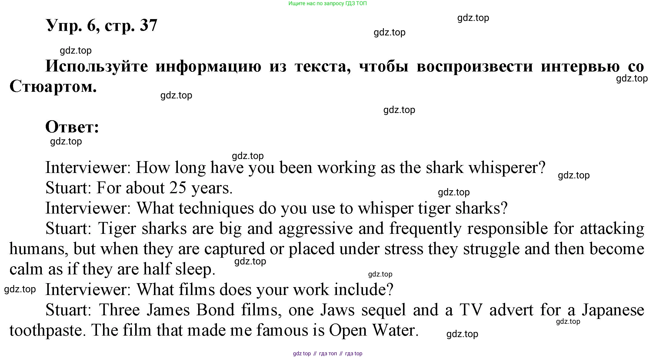 Английский язык (english), 9 класс Учебник (Student's book), авторы: Баранова Ксения Михайловна (Baranova Ksenia), Дули Дженни (Dooley Jenny), Копылова Виктория Викторовна (Kopylova Victoria), Мильруд Радислав Петрович (Millrood Radislav), Эванс Вирджиния (Evans Virginia), издательство Просвещение, Москва, 2023, белого цвета, страница 37, номер 6, Решение 2023-2027