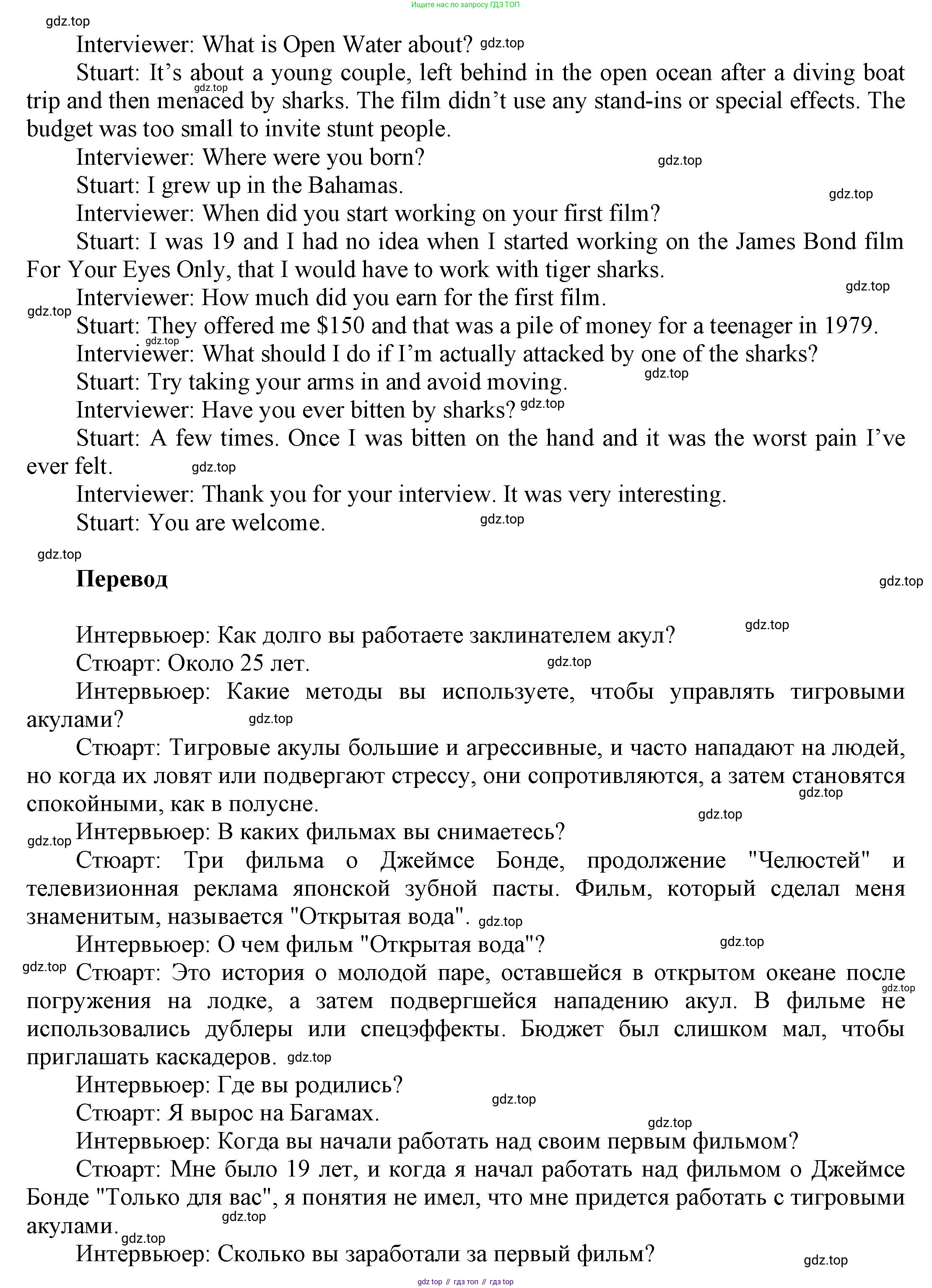 Английский язык (english), 9 класс Учебник (Student's book), авторы: Баранова Ксения Михайловна (Baranova Ksenia), Дули Дженни (Dooley Jenny), Копылова Виктория Викторовна (Kopylova Victoria), Мильруд Радислав Петрович (Millrood Radislav), Эванс Вирджиния (Evans Virginia), издательство Просвещение, Москва, 2023, белого цвета, страница 37, номер 6, Решение 2023-2027 (продолжение 2)