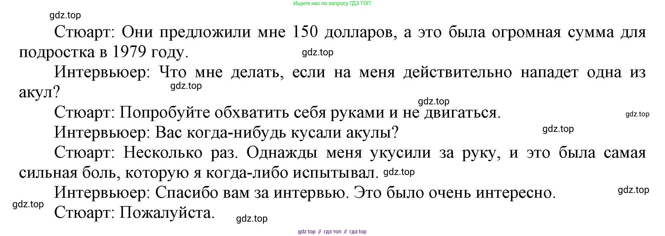 Английский язык (english), 9 класс Учебник (Student's book), авторы: Баранова Ксения Михайловна (Baranova Ksenia), Дули Дженни (Dooley Jenny), Копылова Виктория Викторовна (Kopylova Victoria), Мильруд Радислав Петрович (Millrood Radislav), Эванс Вирджиния (Evans Virginia), издательство Просвещение, Москва, 2023, белого цвета, страница 37, номер 6, Решение 2023-2027 (продолжение 3)