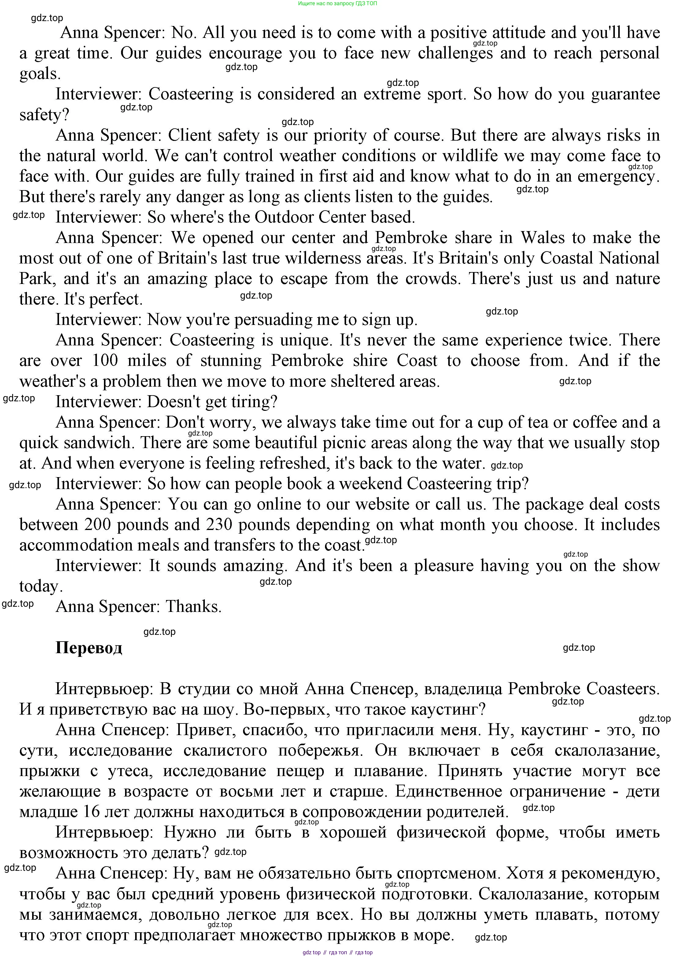 Английский язык (english), 9 класс Учебник (Student's book), авторы: Баранова Ксения Михайловна (Baranova Ksenia), Дули Дженни (Dooley Jenny), Копылова Виктория Викторовна (Kopylova Victoria), Мильруд Радислав Петрович (Millrood Radislav), Эванс Вирджиния (Evans Virginia), издательство Просвещение, Москва, 2023, белого цвета, страница 38, номер 4, Решение 2023-2027 (продолжение 2)