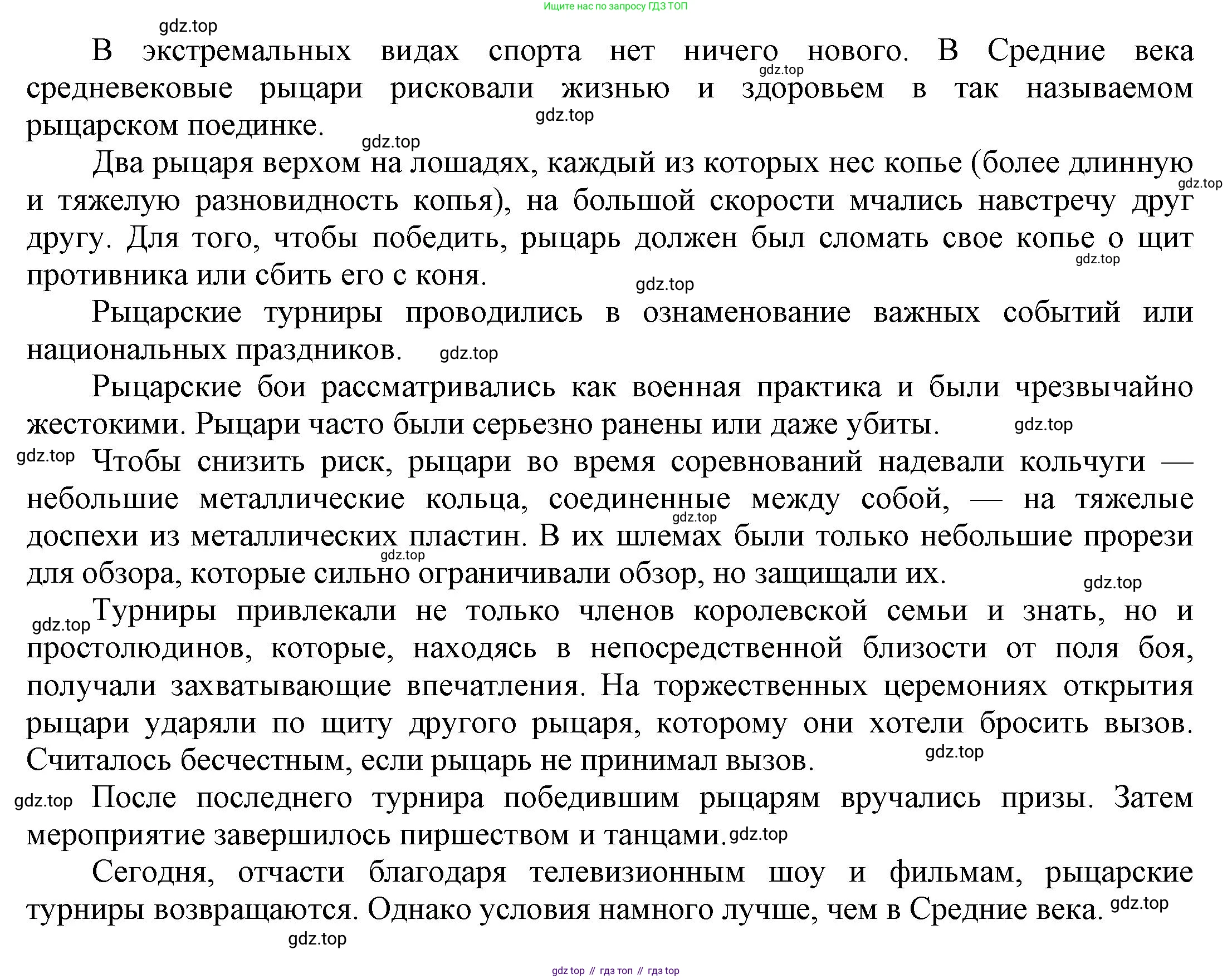 Английский язык (english), 9 класс Учебник (Student's book), авторы: Баранова Ксения Михайловна (Baranova Ksenia), Дули Дженни (Dooley Jenny), Копылова Виктория Викторовна (Kopylova Victoria), Мильруд Радислав Петрович (Millrood Radislav), Эванс Вирджиния (Evans Virginia), издательство Просвещение, Москва, 2023, белого цвета, страница 39, номер 1, Решение 2023-2027 (продолжение 2)