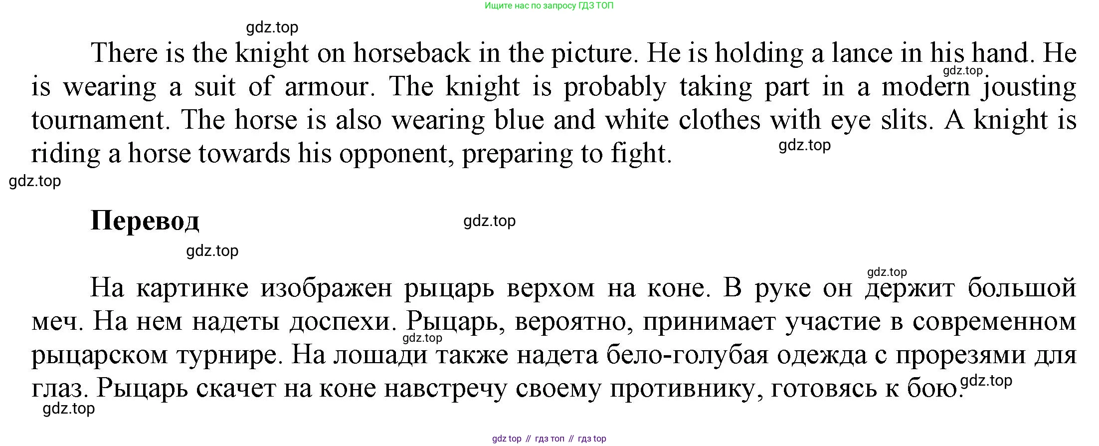 Английский язык (english), 9 класс Учебник (Student's book), авторы: Баранова Ксения Михайловна (Baranova Ksenia), Дули Дженни (Dooley Jenny), Копылова Виктория Викторовна (Kopylova Victoria), Мильруд Радислав Петрович (Millrood Radislav), Эванс Вирджиния (Evans Virginia), издательство Просвещение, Москва, 2023, белого цвета, страница 39, номер 5, Решение 2023-2027 (продолжение 2)