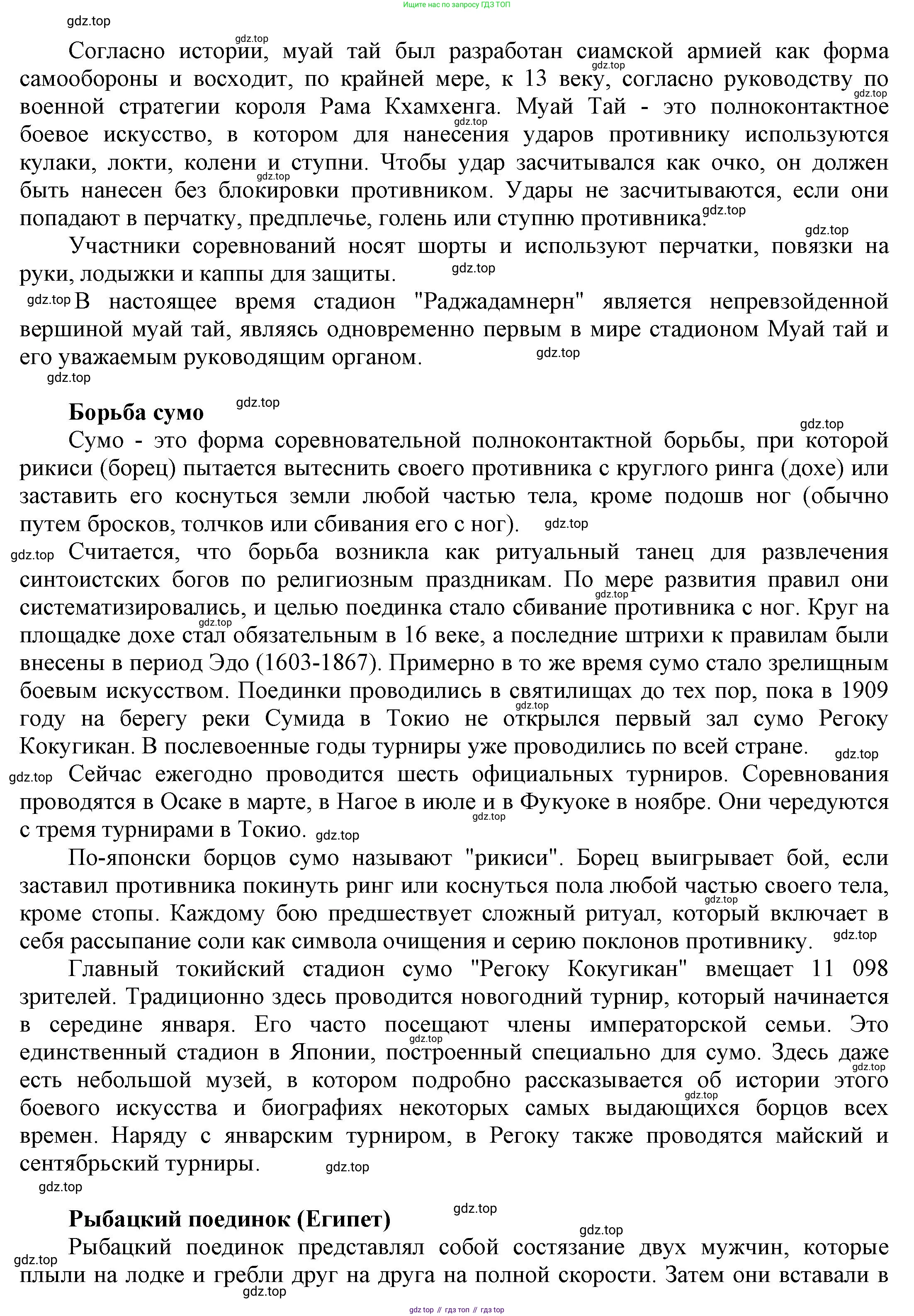 Английский язык (english), 9 класс Учебник (Student's book), авторы: Баранова Ксения Михайловна (Baranova Ksenia), Дули Дженни (Dooley Jenny), Копылова Виктория Викторовна (Kopylova Victoria), Мильруд Радислав Петрович (Millrood Radislav), Эванс Вирджиния (Evans Virginia), издательство Просвещение, Москва, 2023, белого цвета, страница 39, номер 6, Решение 2023-2027 (продолжение 3)