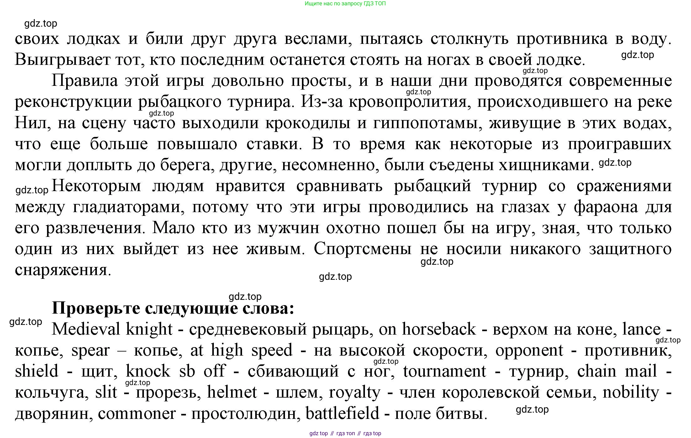 Английский язык (english), 9 класс Учебник (Student's book), авторы: Баранова Ксения Михайловна (Baranova Ksenia), Дули Дженни (Dooley Jenny), Копылова Виктория Викторовна (Kopylova Victoria), Мильруд Радислав Петрович (Millrood Radislav), Эванс Вирджиния (Evans Virginia), издательство Просвещение, Москва, 2023, белого цвета, страница 39, номер 6, Решение 2023-2027 (продолжение 4)