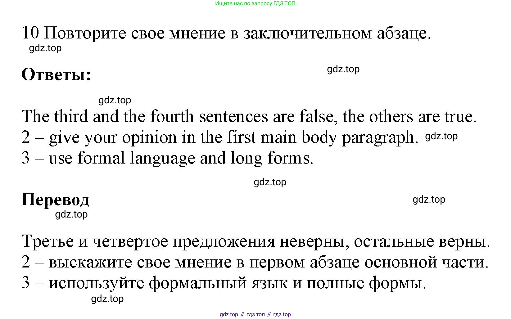 Английский язык (english), 9 класс Учебник (Student's book), авторы: Баранова Ксения Михайловна (Baranova Ksenia), Дули Дженни (Dooley Jenny), Копылова Виктория Викторовна (Kopylova Victoria), Мильруд Радислав Петрович (Millrood Radislav), Эванс Вирджиния (Evans Virginia), издательство Просвещение, Москва, 2023, белого цвета, страница 40, номер 1, Решение 2023-2027 (продолжение 2)
