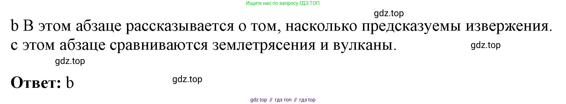 Английский язык (english), 9 класс Учебник (Student's book), авторы: Баранова Ксения Михайловна (Baranova Ksenia), Дули Дженни (Dooley Jenny), Копылова Виктория Викторовна (Kopylova Victoria), Мильруд Радислав Петрович (Millrood Radislav), Эванс Вирджиния (Evans Virginia), издательство Просвещение, Москва, 2023, белого цвета, страница 42, номер 1, Решение 2023-2027 (продолжение 2)