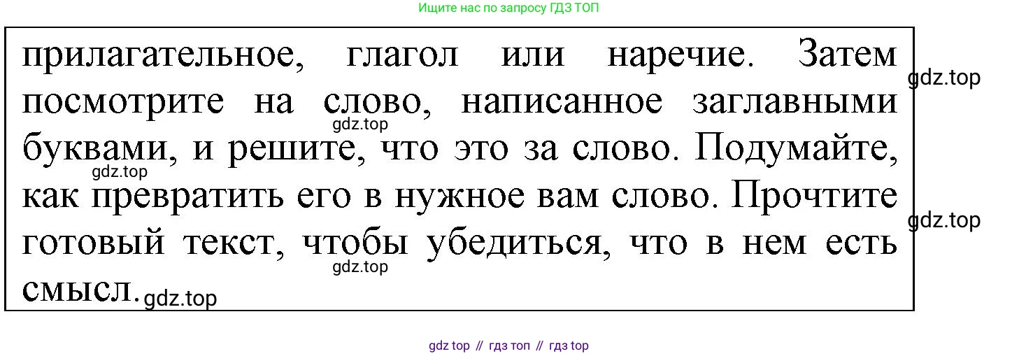 Английский язык (english), 9 класс Учебник (Student's book), авторы: Баранова Ксения Михайловна (Baranova Ksenia), Дули Дженни (Dooley Jenny), Копылова Виктория Викторовна (Kopylova Victoria), Мильруд Радислав Петрович (Millrood Radislav), Эванс Вирджиния (Evans Virginia), издательство Просвещение, Москва, 2023, белого цвета, страница 44, номер 5, Решение 2023-2027 (продолжение 3)
