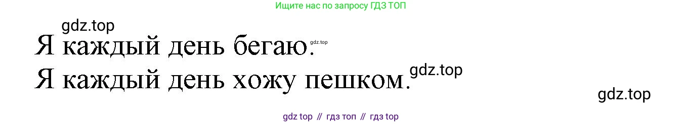 Английский язык (english), 9 класс Учебник (Student's book), авторы: Баранова Ксения Михайловна (Baranova Ksenia), Дули Дженни (Dooley Jenny), Копылова Виктория Викторовна (Kopylova Victoria), Мильруд Радислав Петрович (Millrood Radislav), Эванс Вирджиния (Evans Virginia), издательство Просвещение, Москва, 2023, белого цвета, страница 50, номер 1, Решение 2023-2027 (продолжение 2)