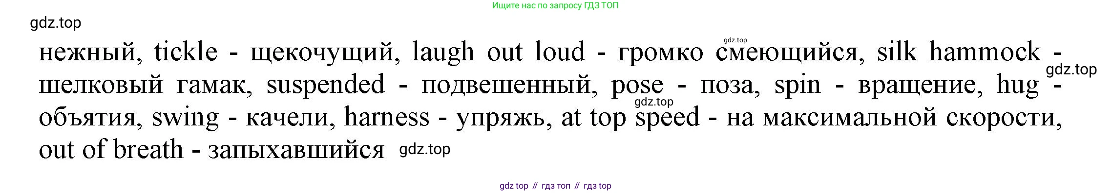 Английский язык (english), 9 класс Учебник (Student's book), авторы: Баранова Ксения Михайловна (Baranova Ksenia), Дули Дженни (Dooley Jenny), Копылова Виктория Викторовна (Kopylova Victoria), Мильруд Радислав Петрович (Millrood Radislav), Эванс Вирджиния (Evans Virginia), издательство Просвещение, Москва, 2023, белого цвета, страница 50, номер 2, Решение 2023-2027 (продолжение 3)