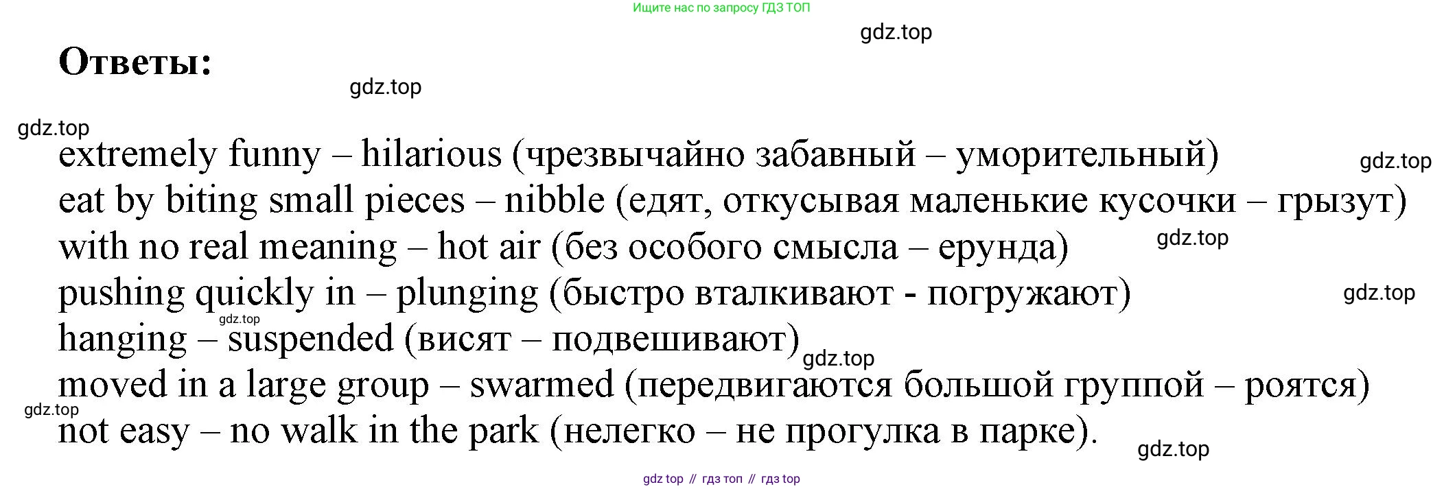 Английский язык (english), 9 класс Учебник (Student's book), авторы: Баранова Ксения Михайловна (Baranova Ksenia), Дули Дженни (Dooley Jenny), Копылова Виктория Викторовна (Kopylova Victoria), Мильруд Радислав Петрович (Millrood Radislav), Эванс Вирджиния (Evans Virginia), издательство Просвещение, Москва, 2023, белого цвета, страница 51, номер 4, Решение 2023-2027 (продолжение 2)