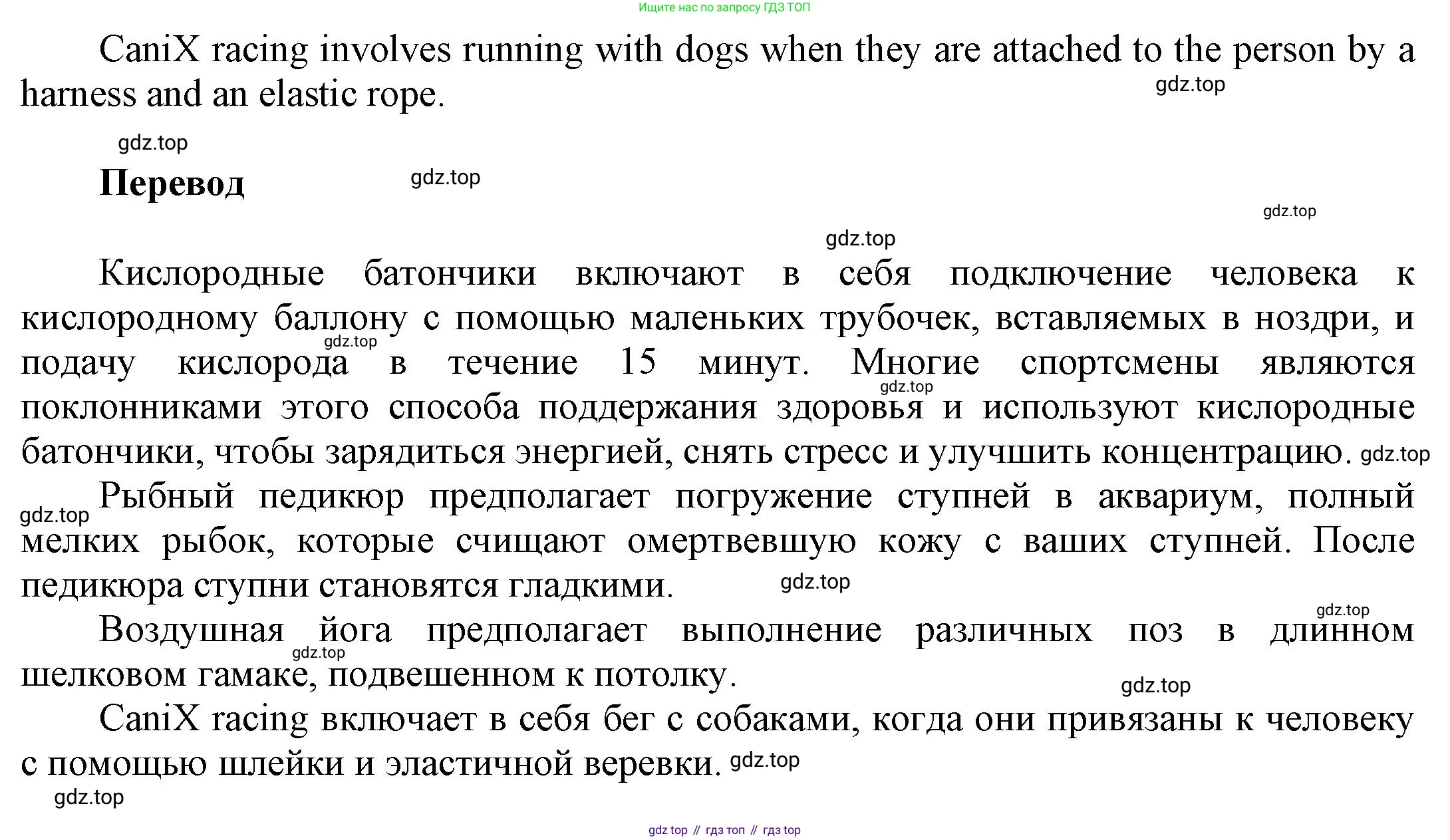 Английский язык (english), 9 класс Учебник (Student's book), авторы: Баранова Ксения Михайловна (Baranova Ksenia), Дули Дженни (Dooley Jenny), Копылова Виктория Викторовна (Kopylova Victoria), Мильруд Радислав Петрович (Millrood Radislav), Эванс Вирджиния (Evans Virginia), издательство Просвещение, Москва, 2023, белого цвета, страница 51, номер 7, Решение 2023-2027 (продолжение 2)