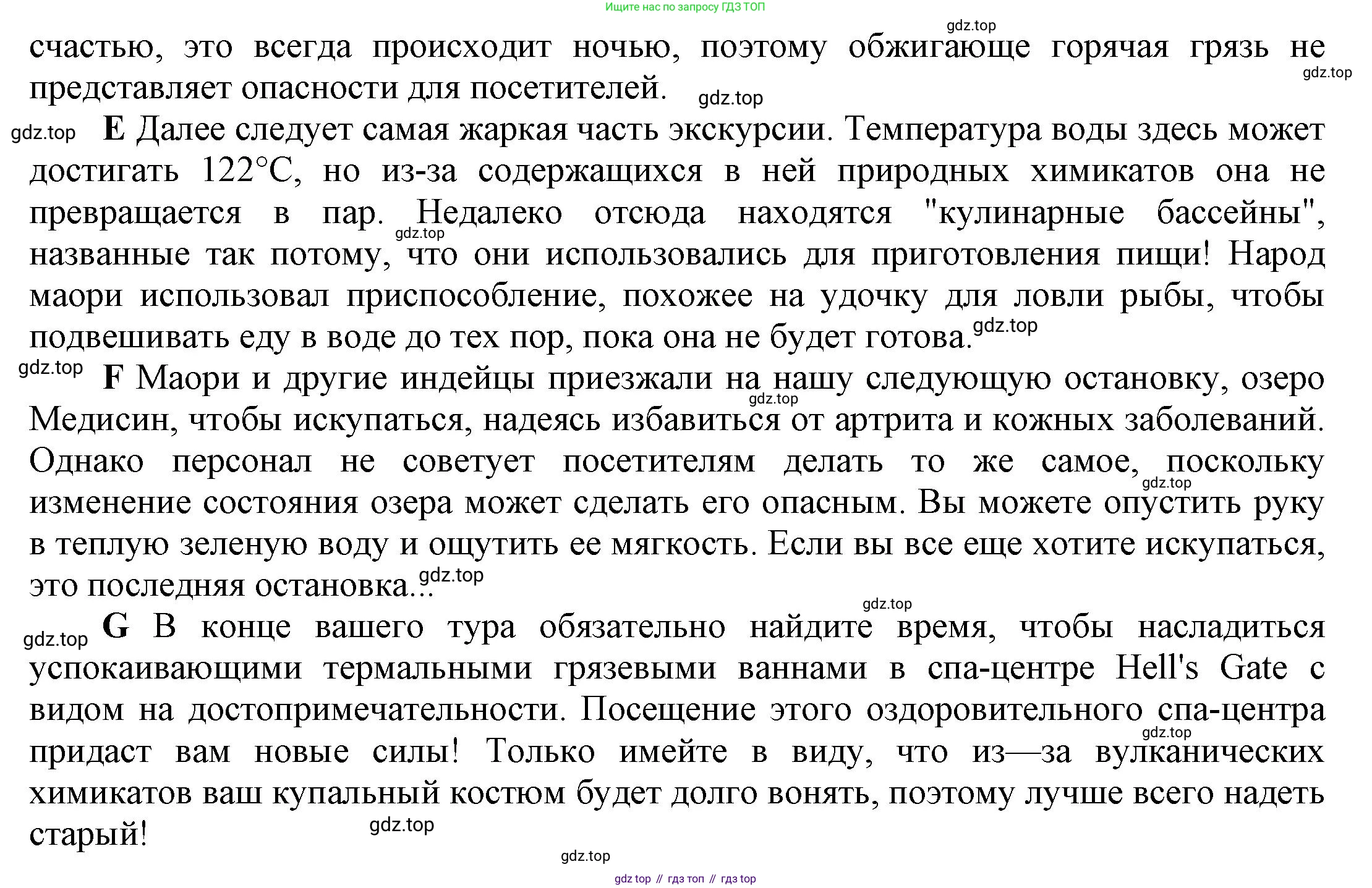 Английский язык (english), 9 класс Учебник (Student's book), авторы: Баранова Ксения Михайловна (Baranova Ksenia), Дули Дженни (Dooley Jenny), Копылова Виктория Викторовна (Kopylova Victoria), Мильруд Радислав Петрович (Millrood Radislav), Эванс Вирджиния (Evans Virginia), издательство Просвещение, Москва, 2023, белого цвета, страница 52, номер 1, Решение 2023-2027 (продолжение 2)