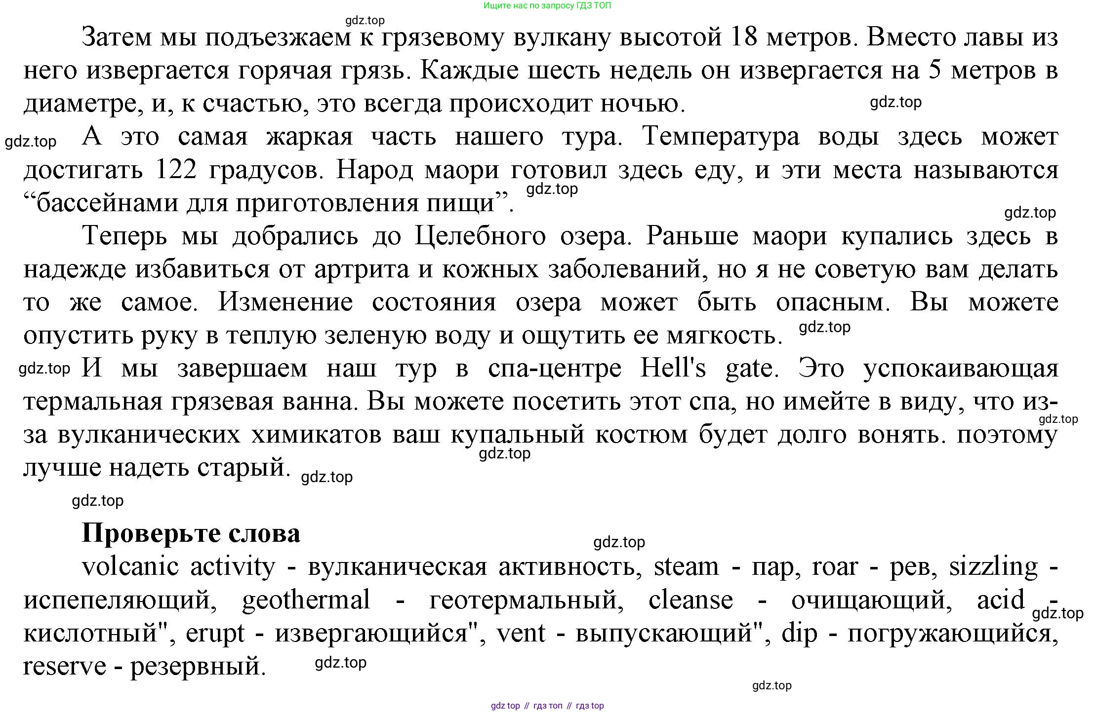 Английский язык (english), 9 класс Учебник (Student's book), авторы: Баранова Ксения Михайловна (Baranova Ksenia), Дули Дженни (Dooley Jenny), Копылова Виктория Викторовна (Kopylova Victoria), Мильруд Радислав Петрович (Millrood Radislav), Эванс Вирджиния (Evans Virginia), издательство Просвещение, Москва, 2023, белого цвета, страница 52, номер 4, Решение 2023-2027 (продолжение 2)