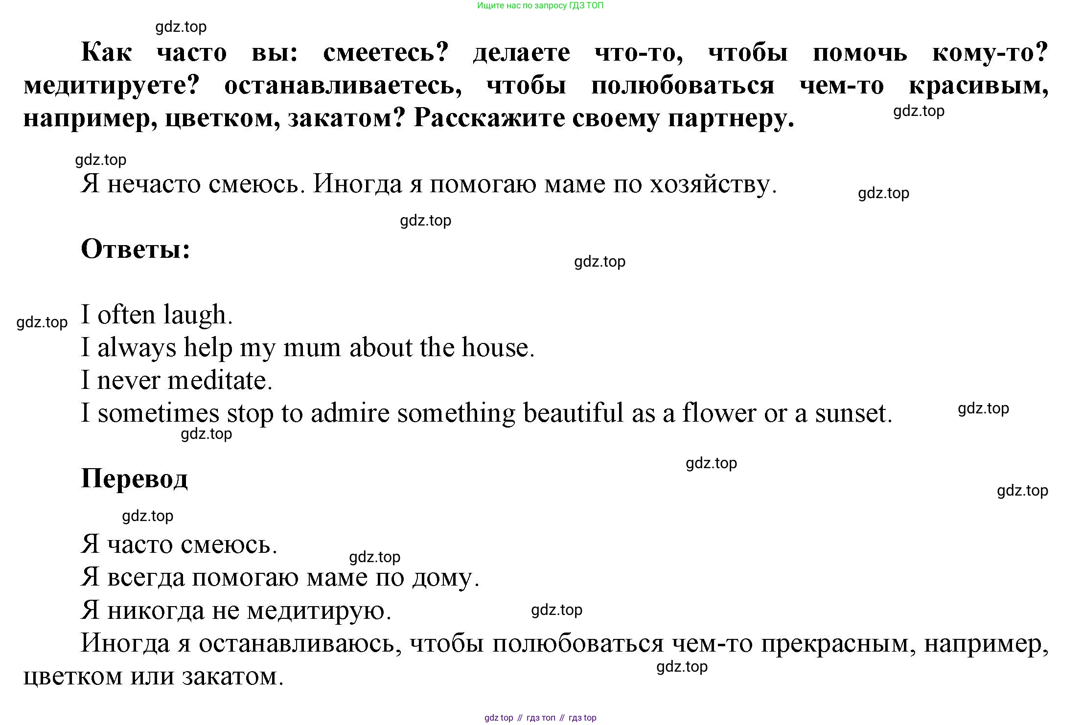 Английский язык (english), 9 класс Учебник (Student's book), авторы: Баранова Ксения Михайловна (Baranova Ksenia), Дули Дженни (Dooley Jenny), Копылова Виктория Викторовна (Kopylova Victoria), Мильруд Радислав Петрович (Millrood Radislav), Эванс Вирджиния (Evans Virginia), издательство Просвещение, Москва, 2023, белого цвета, страница 54, номер 1, Решение 2023-2027