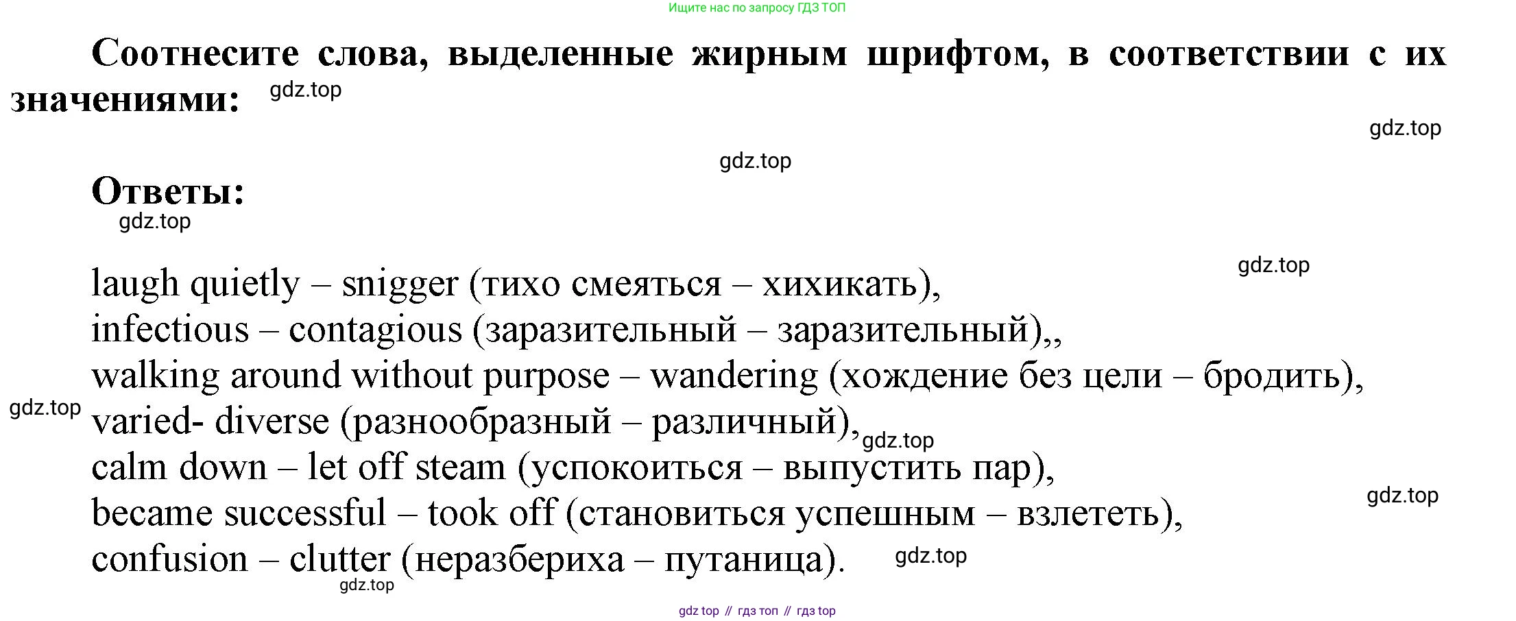 Английский язык (english), 9 класс Учебник (Student's book), авторы: Баранова Ксения Михайловна (Baranova Ksenia), Дули Дженни (Dooley Jenny), Копылова Виктория Викторовна (Kopylova Victoria), Мильруд Радислав Петрович (Millrood Radislav), Эванс Вирджиния (Evans Virginia), издательство Просвещение, Москва, 2023, белого цвета, страница 55, номер 5, Решение 2023-2027