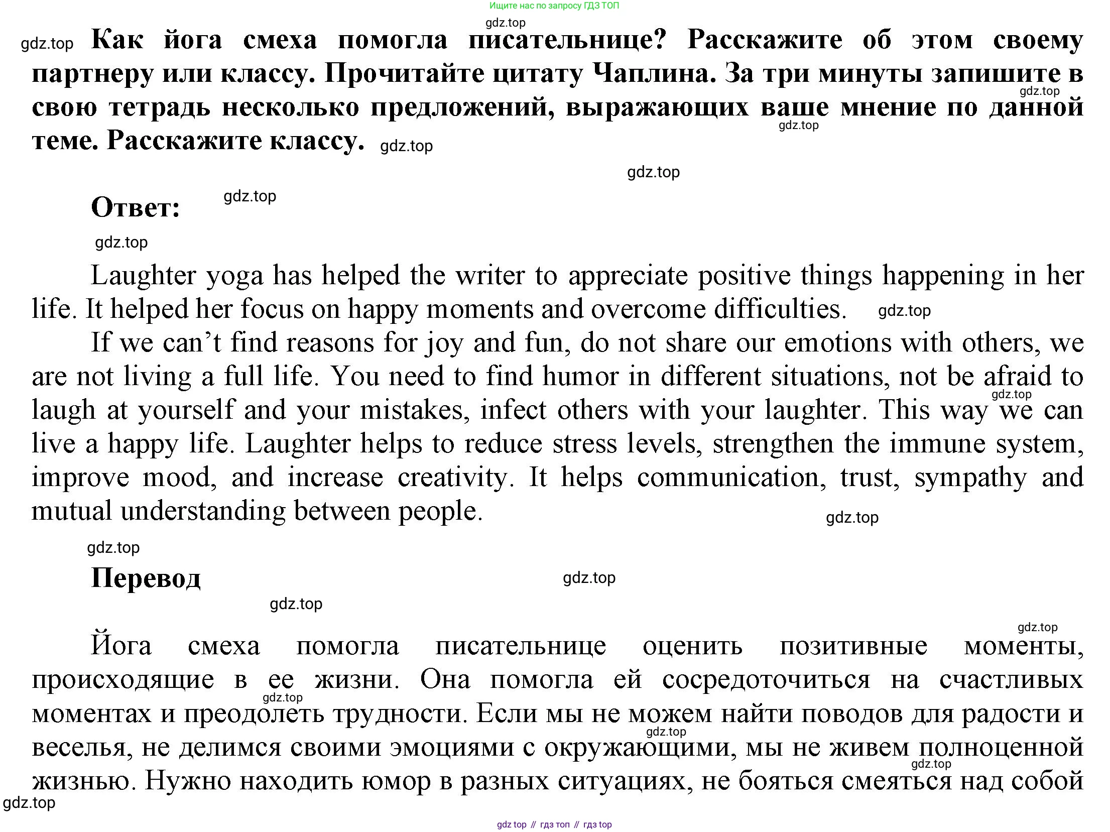 Английский язык (english), 9 класс Учебник (Student's book), авторы: Баранова Ксения Михайловна (Baranova Ksenia), Дули Дженни (Dooley Jenny), Копылова Виктория Викторовна (Kopylova Victoria), Мильруд Радислав Петрович (Millrood Radislav), Эванс Вирджиния (Evans Virginia), издательство Просвещение, Москва, 2023, белого цвета, страница 55, номер 8, Решение 2023-2027