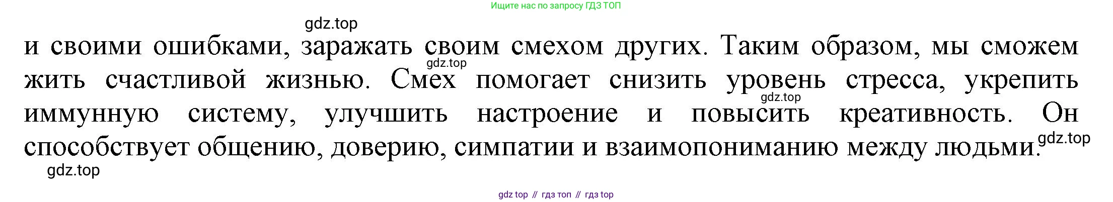 Английский язык (english), 9 класс Учебник (Student's book), авторы: Баранова Ксения Михайловна (Baranova Ksenia), Дули Дженни (Dooley Jenny), Копылова Виктория Викторовна (Kopylova Victoria), Мильруд Радислав Петрович (Millrood Radislav), Эванс Вирджиния (Evans Virginia), издательство Просвещение, Москва, 2023, белого цвета, страница 55, номер 8, Решение 2023-2027 (продолжение 2)