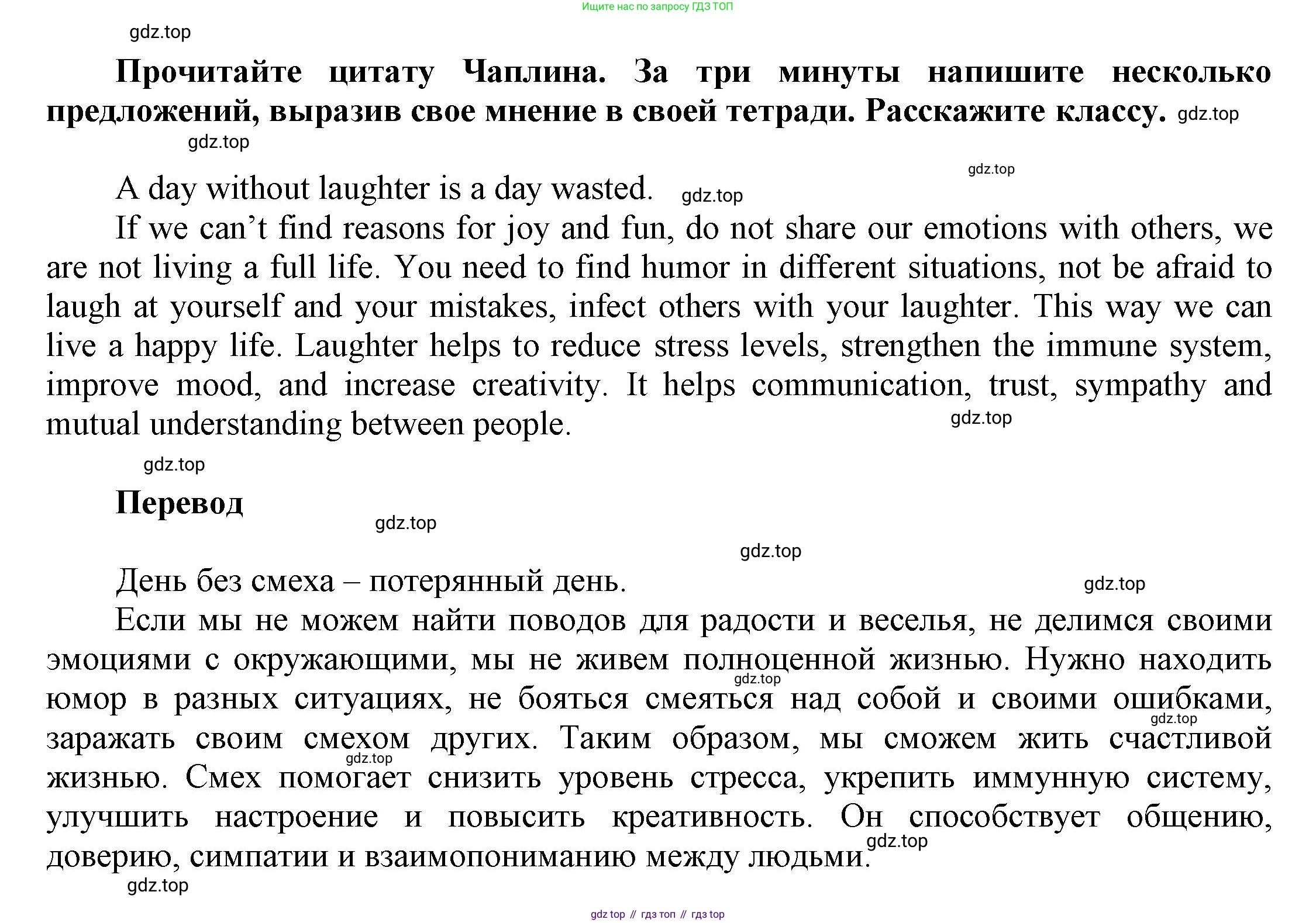 Английский язык (english), 9 класс Учебник (Student's book), авторы: Баранова Ксения Михайловна (Baranova Ksenia), Дули Дженни (Dooley Jenny), Копылова Виктория Викторовна (Kopylova Victoria), Мильруд Радислав Петрович (Millrood Radislav), Эванс Вирджиния (Evans Virginia), издательство Просвещение, Москва, 2023, белого цвета, страница 55, номер 9, Решение 2023-2027 (продолжение 2)