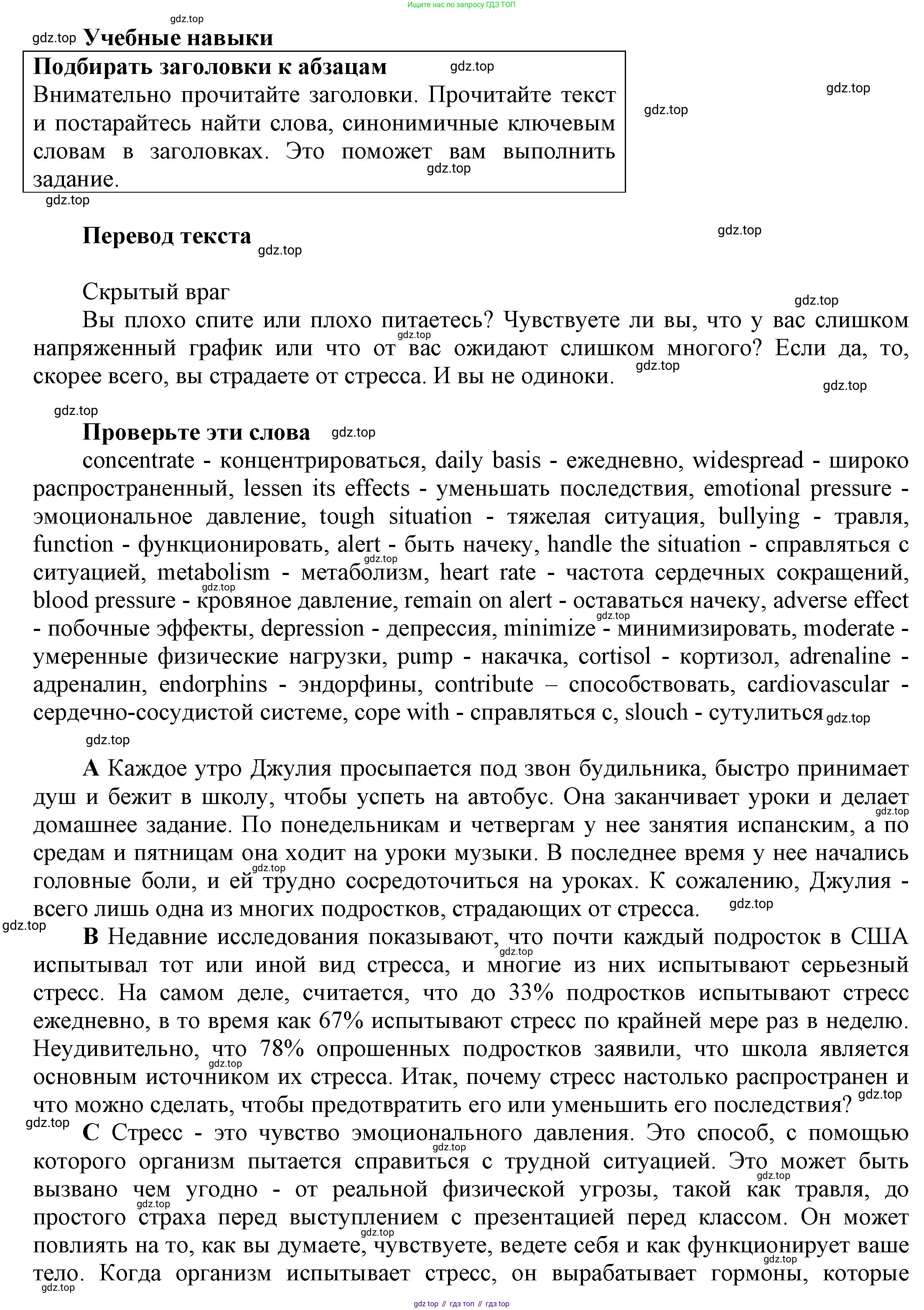 Английский язык (english), 9 класс Учебник (Student's book), авторы: Баранова Ксения Михайловна (Baranova Ksenia), Дули Дженни (Dooley Jenny), Копылова Виктория Викторовна (Kopylova Victoria), Мильруд Радислав Петрович (Millrood Radislav), Эванс Вирджиния (Evans Virginia), издательство Просвещение, Москва, 2023, белого цвета, страница 56, номер 2, Решение 2023-2027 (продолжение 2)