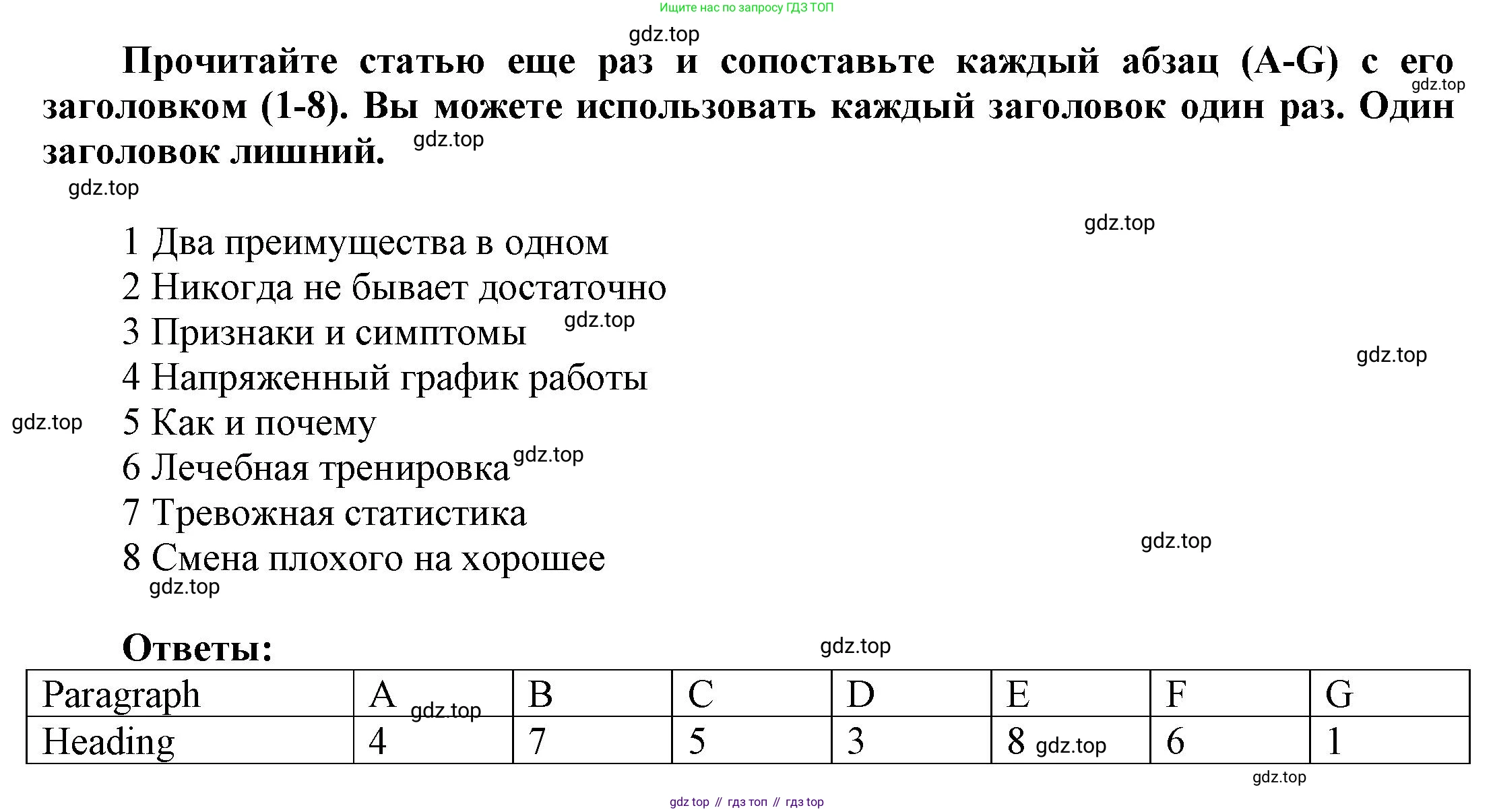 Английский язык (english), 9 класс Учебник (Student's book), авторы: Баранова Ксения Михайловна (Baranova Ksenia), Дули Дженни (Dooley Jenny), Копылова Виктория Викторовна (Kopylova Victoria), Мильруд Радислав Петрович (Millrood Radislav), Эванс Вирджиния (Evans Virginia), издательство Просвещение, Москва, 2023, белого цвета, страница 56, номер 3, Решение 2023-2027 (продолжение 2)
