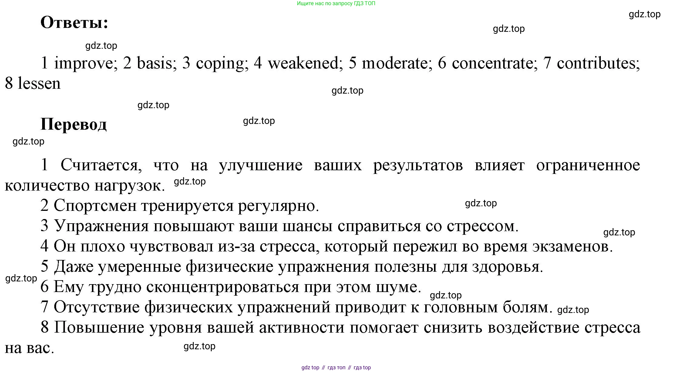 Английский язык (english), 9 класс Учебник (Student's book), авторы: Баранова Ксения Михайловна (Baranova Ksenia), Дули Дженни (Dooley Jenny), Копылова Виктория Викторовна (Kopylova Victoria), Мильруд Радислав Петрович (Millrood Radislav), Эванс Вирджиния (Evans Virginia), издательство Просвещение, Москва, 2023, белого цвета, страница 56, номер 4, Решение 2023-2027 (продолжение 2)
