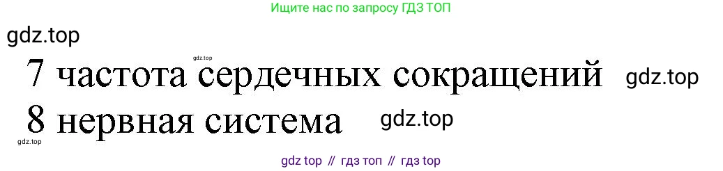 Английский язык (english), 9 класс Учебник (Student's book), авторы: Баранова Ксения Михайловна (Baranova Ksenia), Дули Дженни (Dooley Jenny), Копылова Виктория Викторовна (Kopylova Victoria), Мильруд Радислав Петрович (Millrood Radislav), Эванс Вирджиния (Evans Virginia), издательство Просвещение, Москва, 2023, белого цвета, страница 57, номер 5, Решение 2023-2027 (продолжение 2)