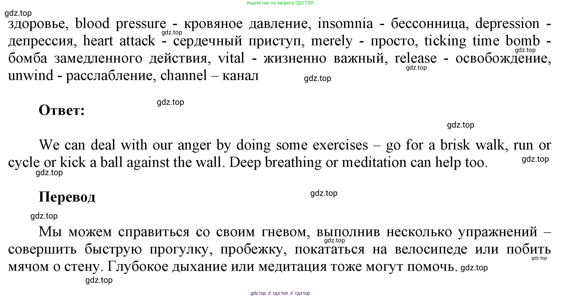 Английский язык (english), 9 класс Учебник (Student's book), авторы: Баранова Ксения Михайловна (Baranova Ksenia), Дули Дженни (Dooley Jenny), Копылова Виктория Викторовна (Kopylova Victoria), Мильруд Радислав Петрович (Millrood Radislav), Эванс Вирджиния (Evans Virginia), издательство Просвещение, Москва, 2023, белого цвета, страница 59, номер 2, Решение 2023-2027 (продолжение 2)