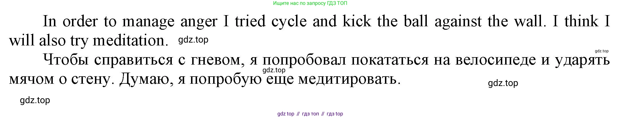 Английский язык (english), 9 класс Учебник (Student's book), авторы: Баранова Ксения Михайловна (Baranova Ksenia), Дули Дженни (Dooley Jenny), Копылова Виктория Викторовна (Kopylova Victoria), Мильруд Радислав Петрович (Millrood Radislav), Эванс Вирджиния (Evans Virginia), издательство Просвещение, Москва, 2023, белого цвета, страница 59, номер 5, Решение 2023-2027 (продолжение 2)