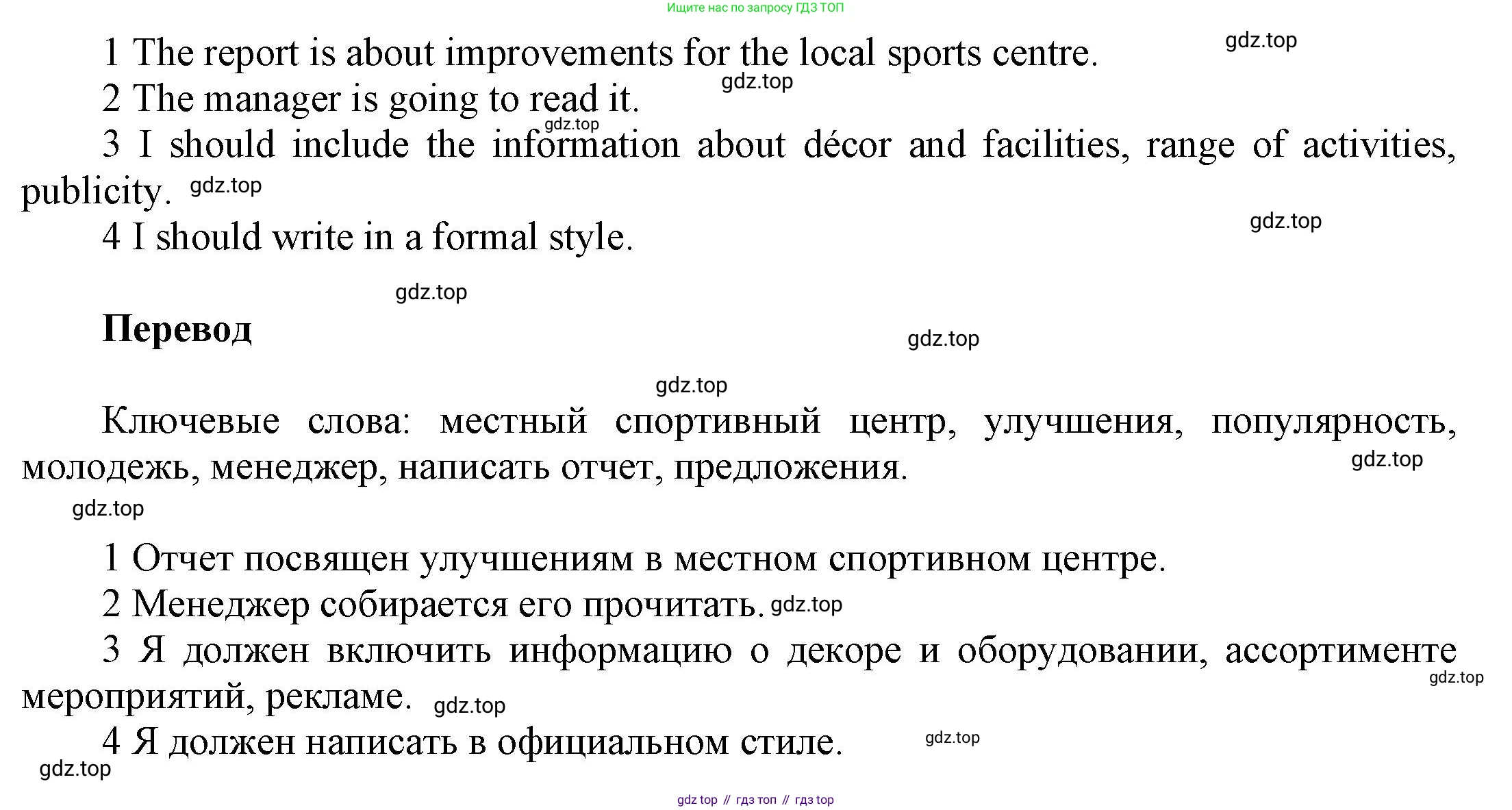 Английский язык (english), 9 класс Учебник (Student's book), авторы: Баранова Ксения Михайловна (Baranova Ksenia), Дули Дженни (Dooley Jenny), Копылова Виктория Викторовна (Kopylova Victoria), Мильруд Радислав Петрович (Millrood Radislav), Эванс Вирджиния (Evans Virginia), издательство Просвещение, Москва, 2023, белого цвета, страница 60, номер 1, Решение 2023-2027 (продолжение 2)