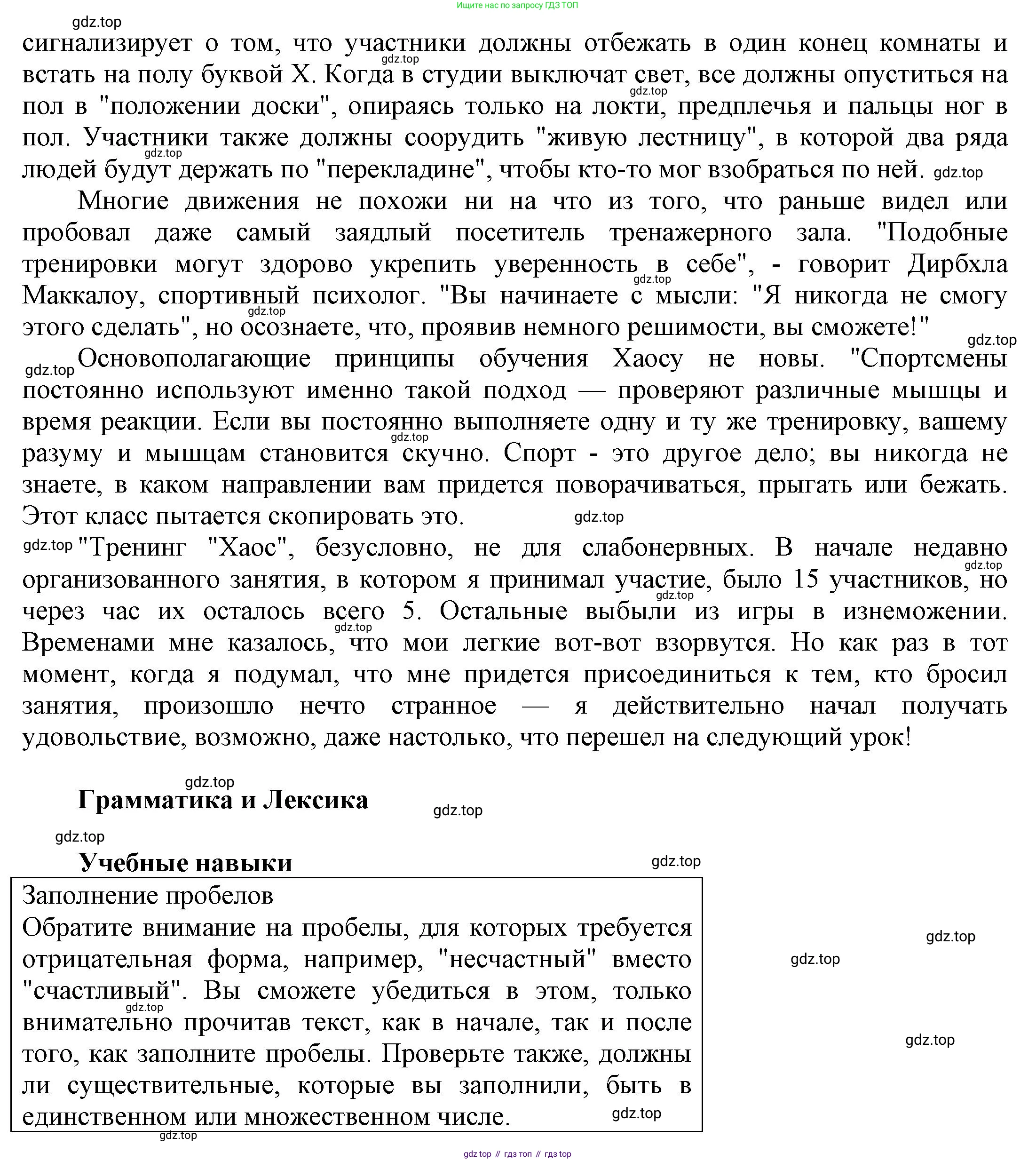 Английский язык (english), 9 класс Учебник (Student's book), авторы: Баранова Ксения Михайловна (Baranova Ksenia), Дули Дженни (Dooley Jenny), Копылова Виктория Викторовна (Kopylova Victoria), Мильруд Радислав Петрович (Millrood Radislav), Эванс Вирджиния (Evans Virginia), издательство Просвещение, Москва, 2023, белого цвета, страница 63, номер 1, Решение 2023-2027 (продолжение 3)