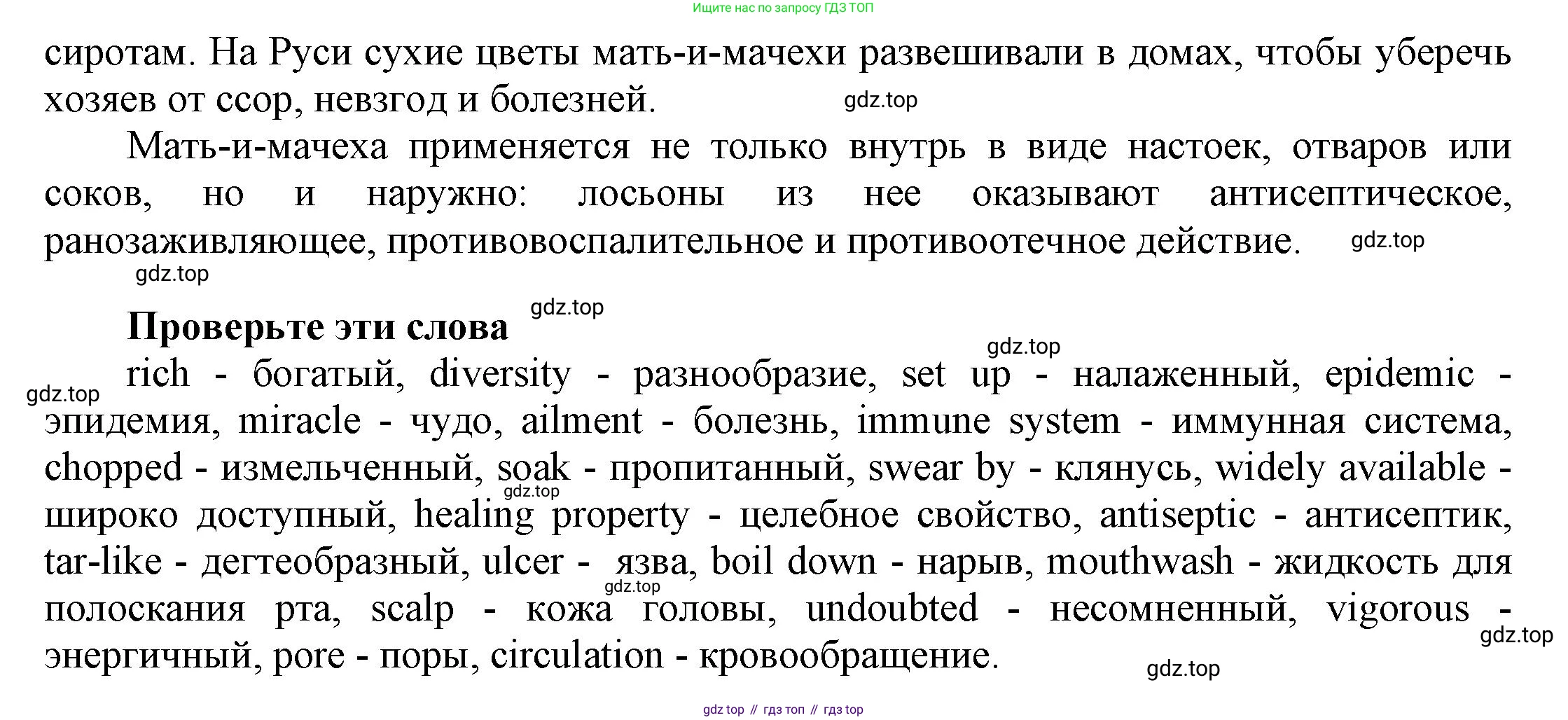 Английский язык (english), 9 класс Учебник (Student's book), авторы: Баранова Ксения Михайловна (Baranova Ksenia), Дули Дженни (Dooley Jenny), Копылова Виктория Викторовна (Kopylova Victoria), Мильруд Радислав Петрович (Millrood Radislav), Эванс Вирджиния (Evans Virginia), издательство Просвещение, Москва, 2023, белого цвета, страница 66, номер 4, Решение 2023-2027 (продолжение 4)