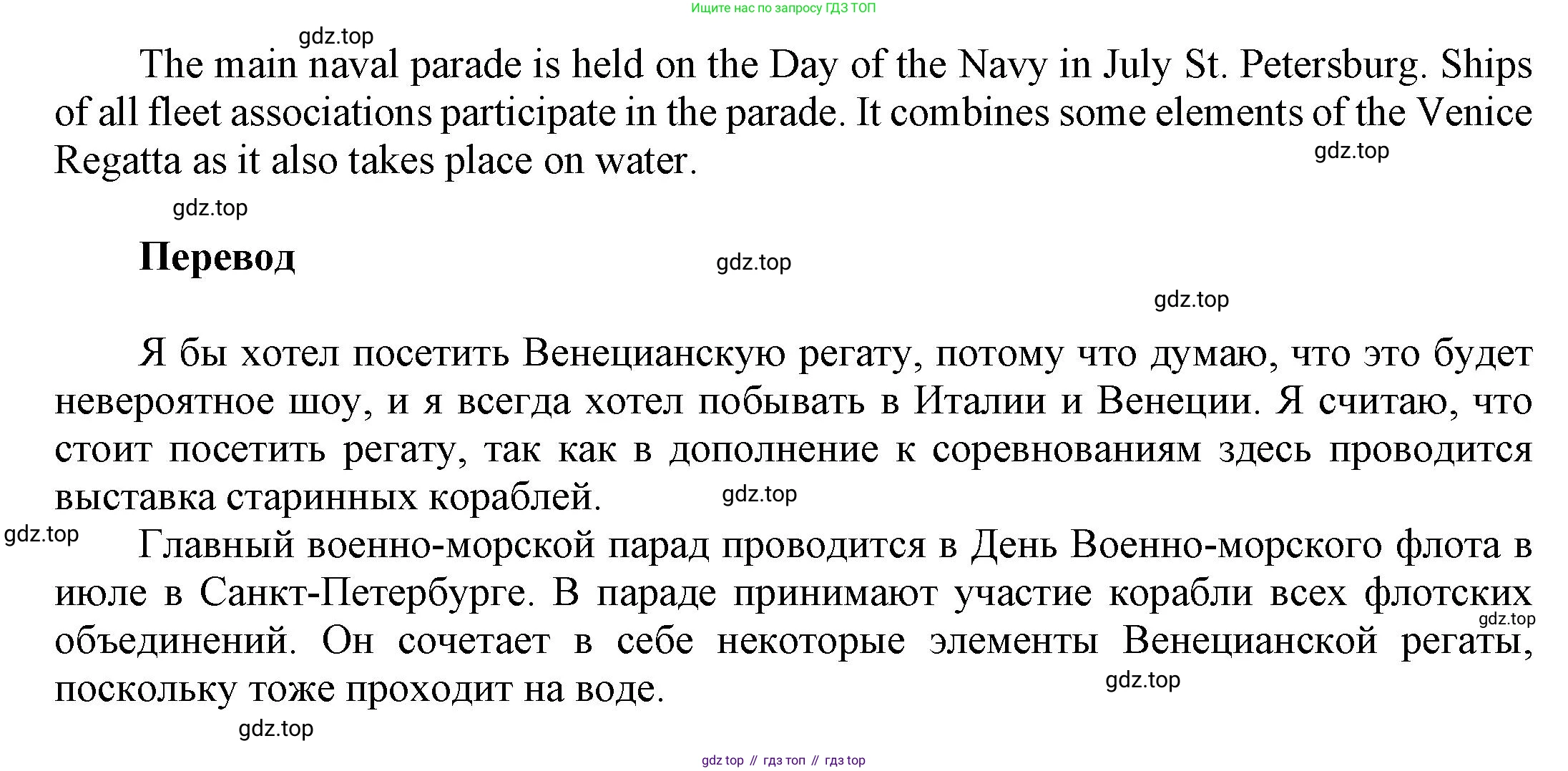 Английский язык (english), 9 класс Учебник (Student's book), авторы: Баранова Ксения Михайловна (Baranova Ksenia), Дули Дженни (Dooley Jenny), Копылова Виктория Викторовна (Kopylova Victoria), Мильруд Радислав Петрович (Millrood Radislav), Эванс Вирджиния (Evans Virginia), издательство Просвещение, Москва, 2023, белого цвета, страница 67, номер 3, Решение 2023-2027 (продолжение 2)