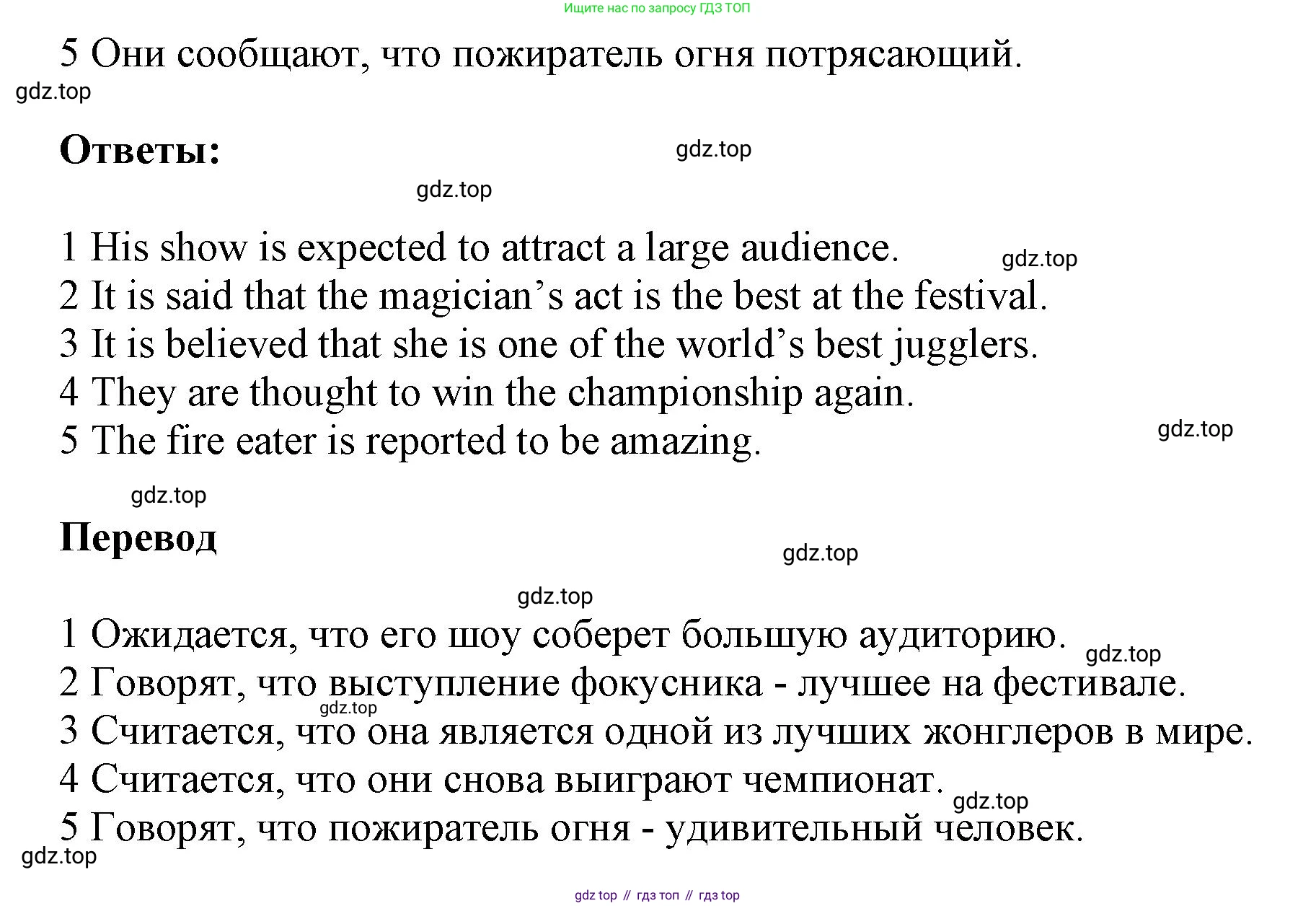 Английский язык (english), 9 класс Учебник (Student's book), авторы: Баранова Ксения Михайловна (Baranova Ksenia), Дули Дженни (Dooley Jenny), Копылова Виктория Викторовна (Kopylova Victoria), Мильруд Радислав Петрович (Millrood Radislav), Эванс Вирджиния (Evans Virginia), издательство Просвещение, Москва, 2023, белого цвета, страница 71, номер 7, Решение 2023-2027 (продолжение 2)